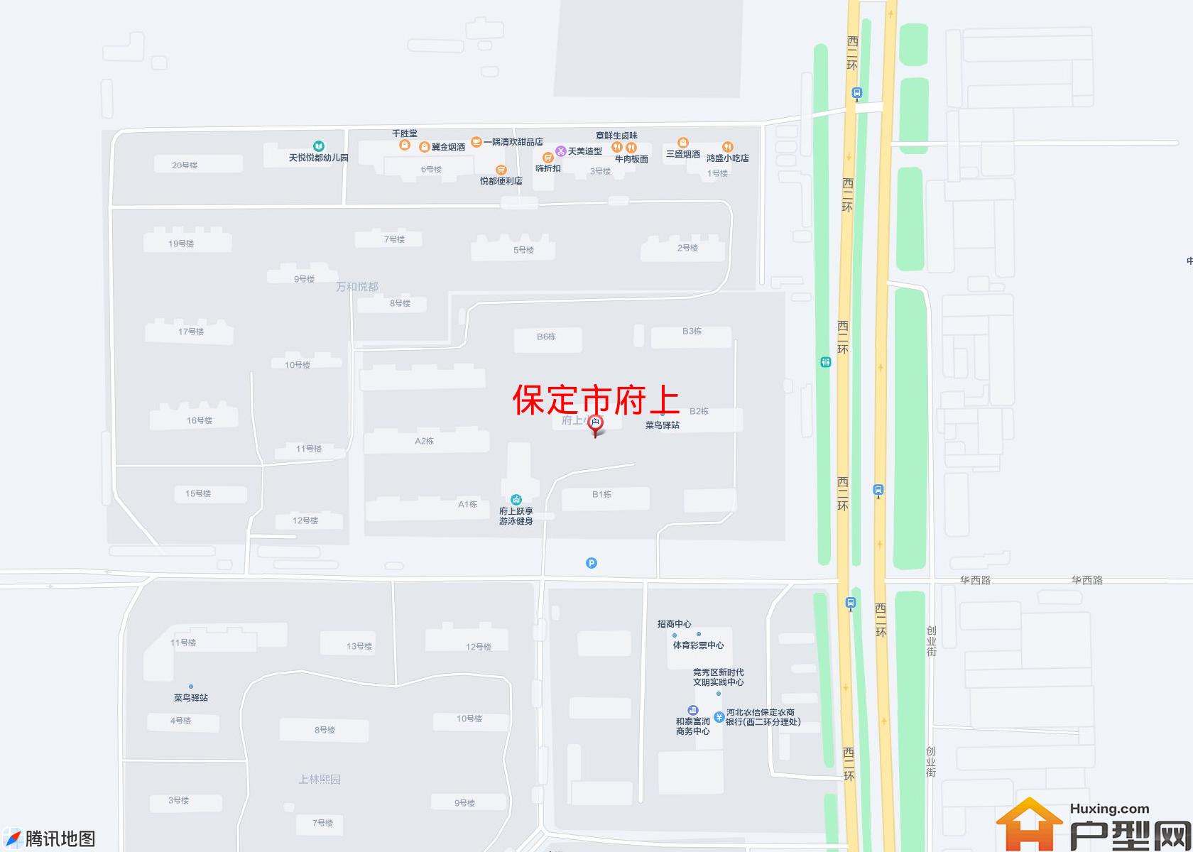 府上小区 - 户型网