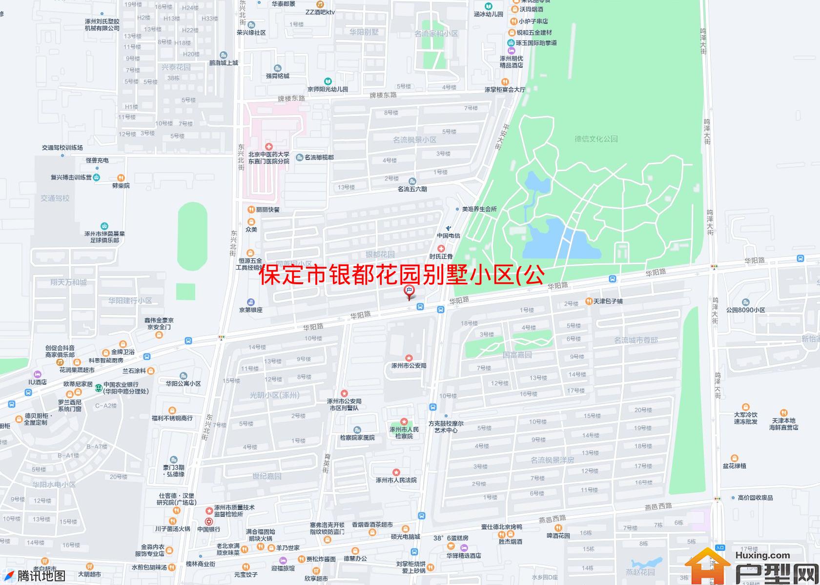 银都花园别墅小区(公寓)小区 - 户型网