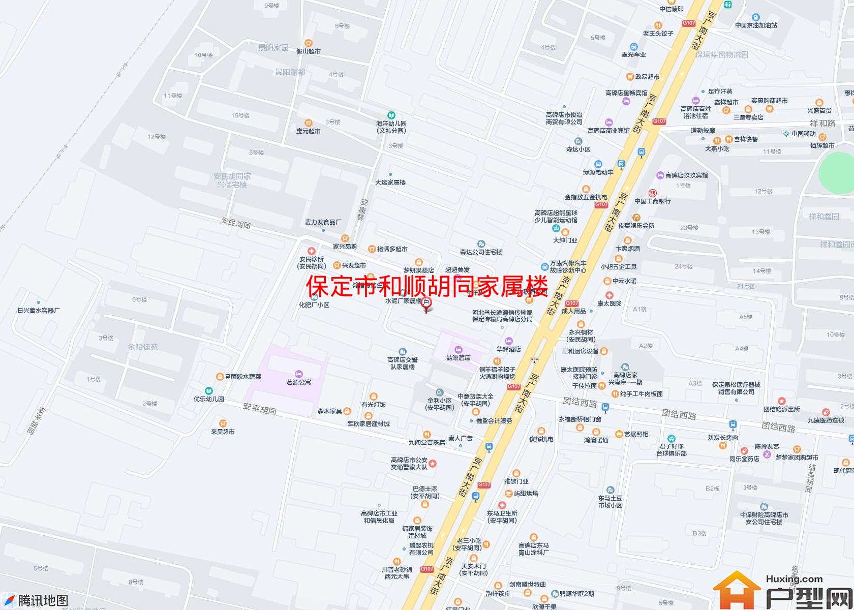 和顺胡同家属楼小区 - 户型网