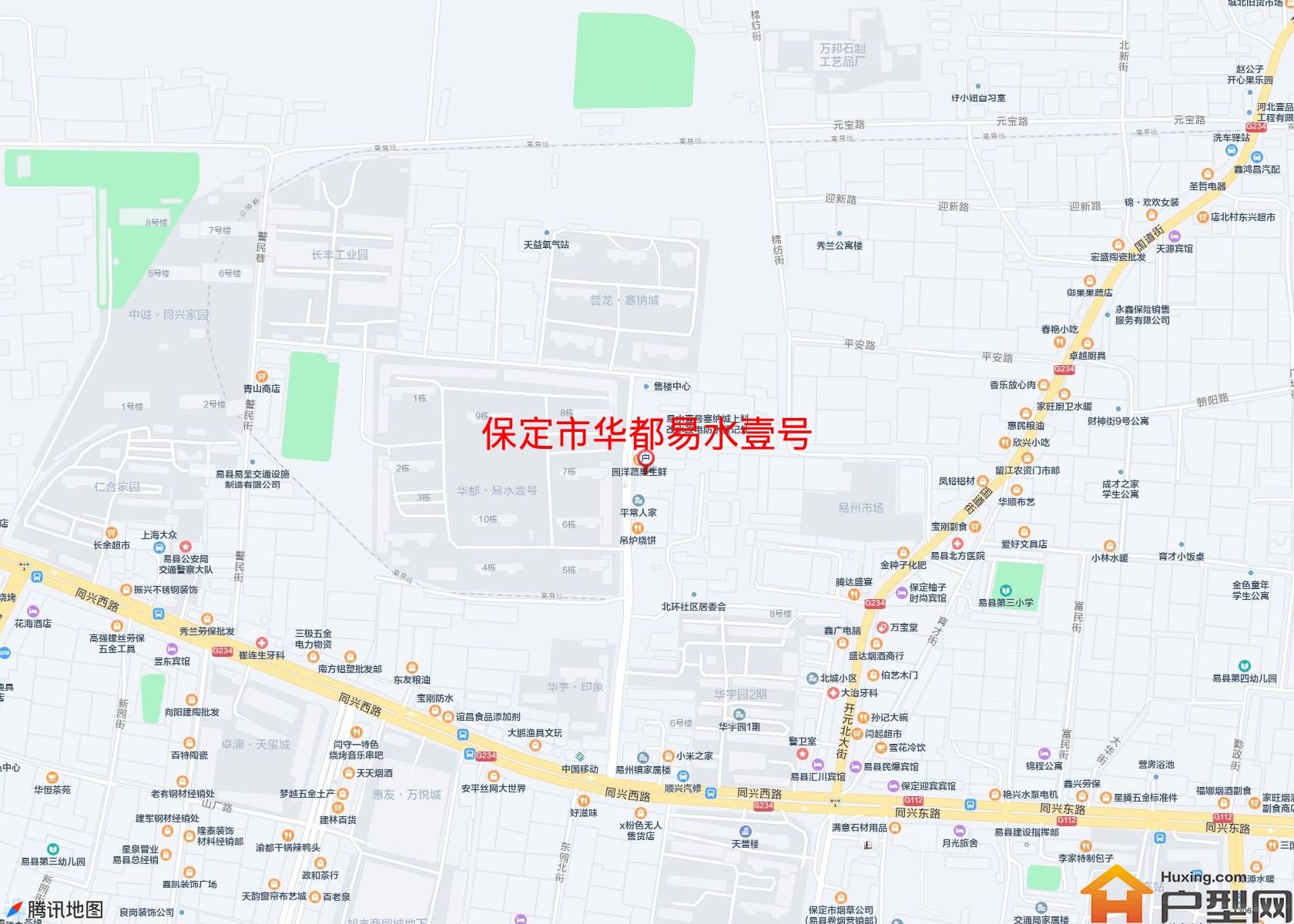 华都易水壹号小区 - 户型网