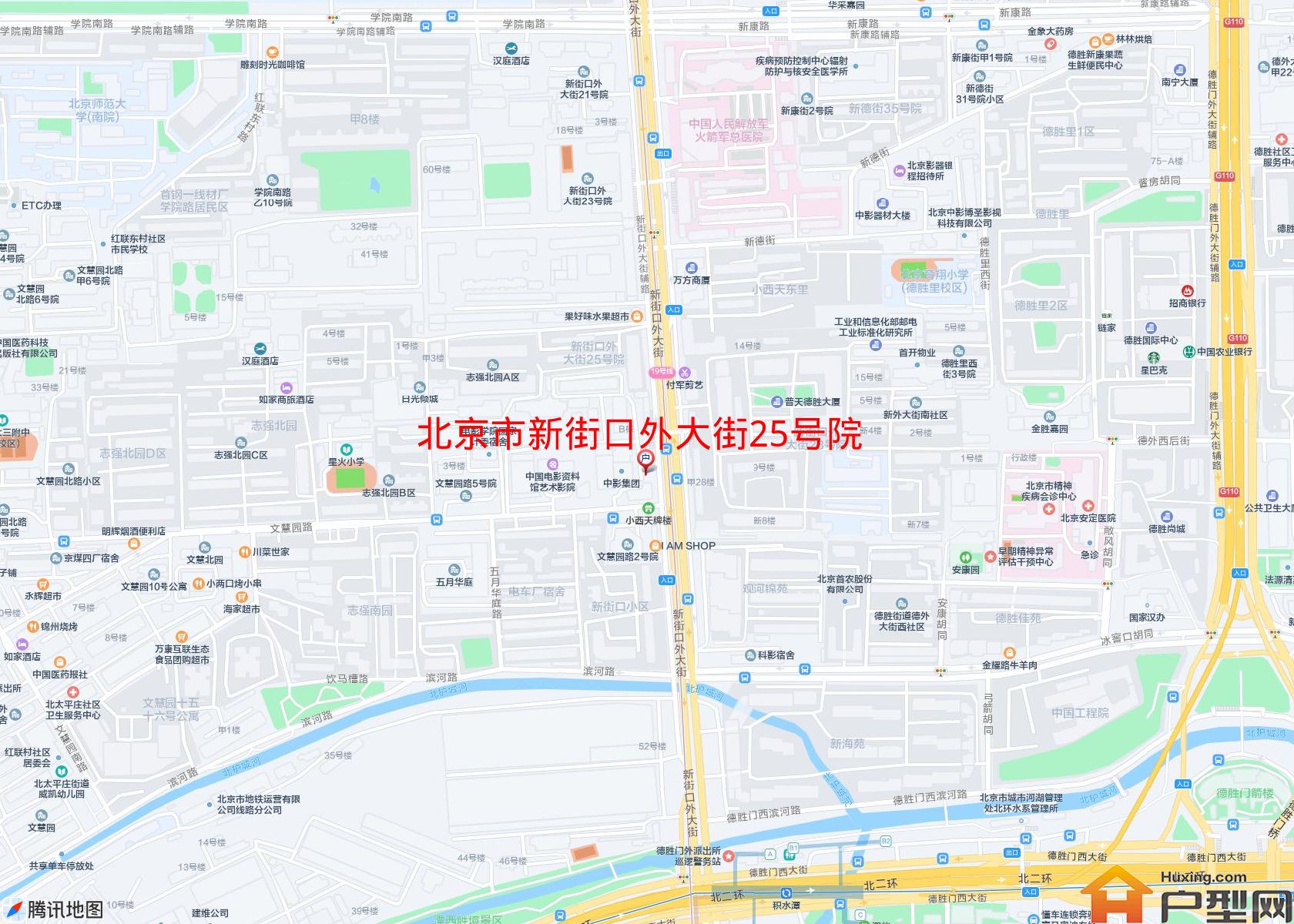 新街口外大街25号院小区 - 户型网