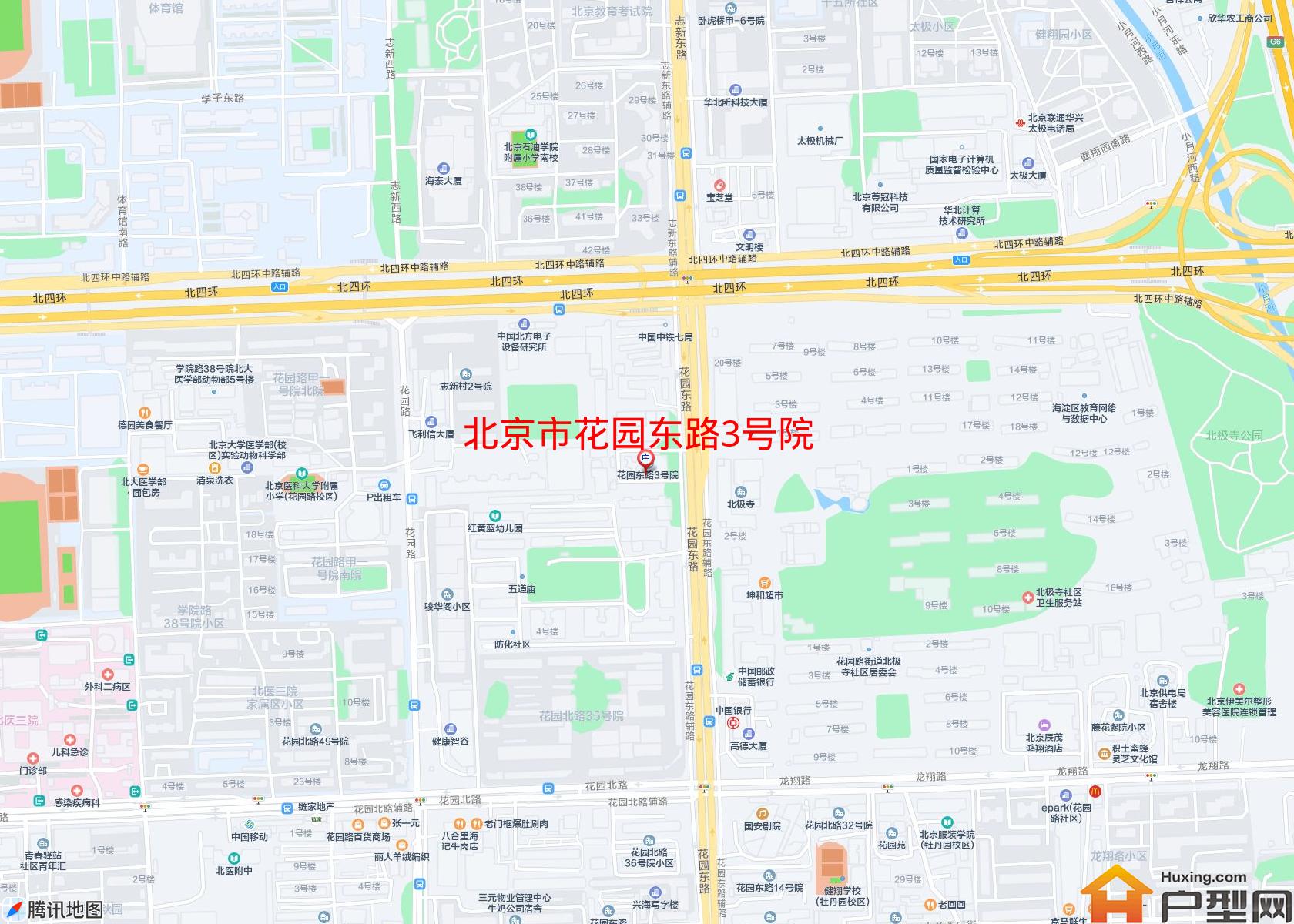 花园东路3号院小区 - 户型网