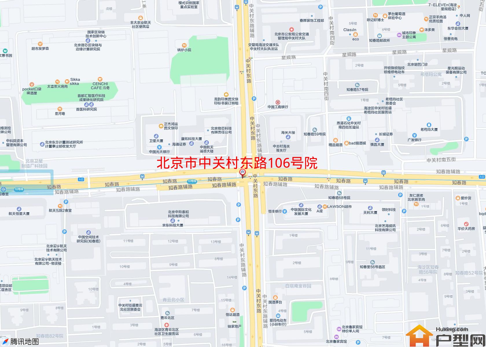 中关村东路106号院小区 - 户型网