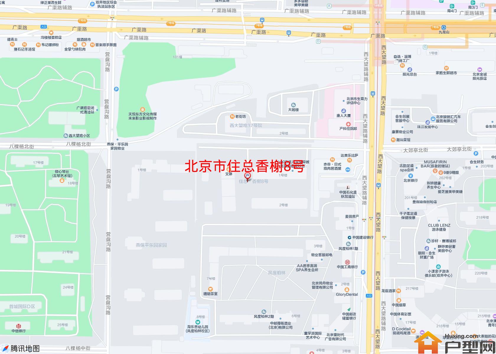 住总香榭8号小区 - 户型网