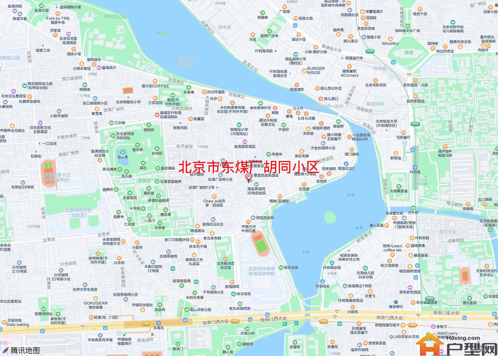 东煤厂胡同小区小区 - 户型网