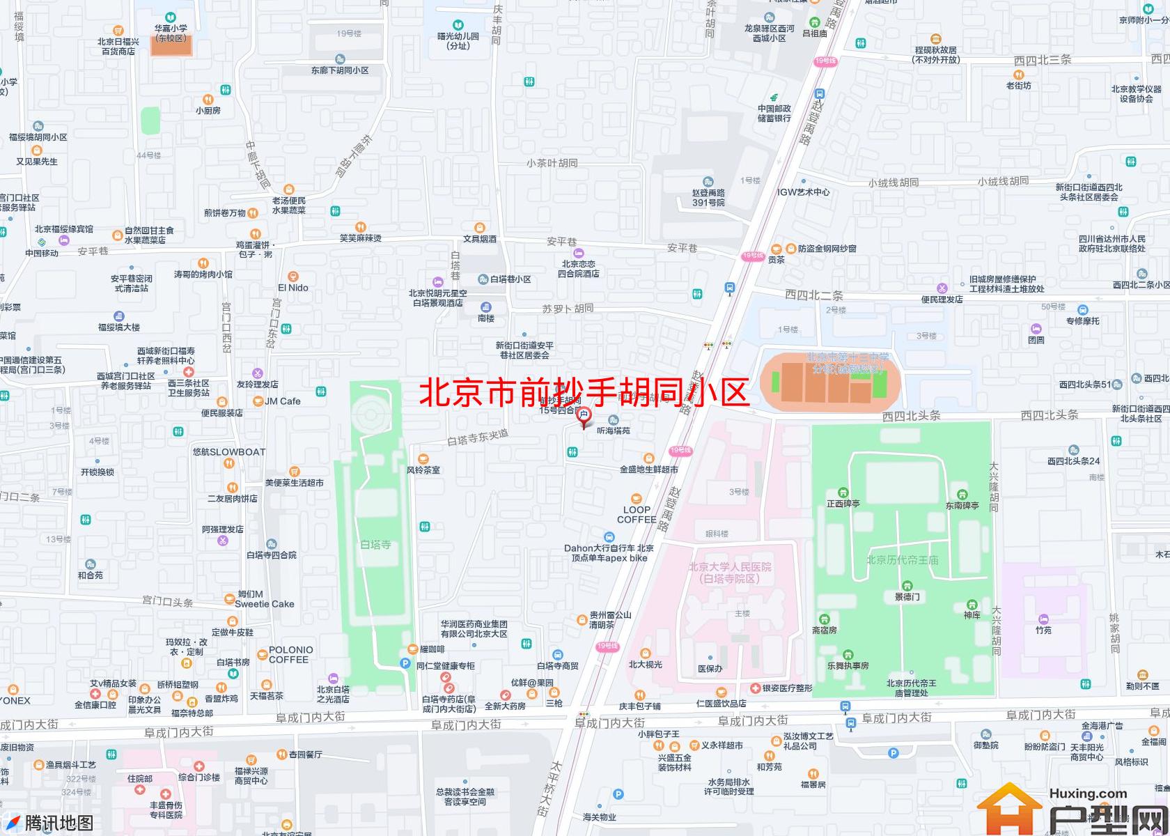 前抄手胡同小区小区 - 户型网