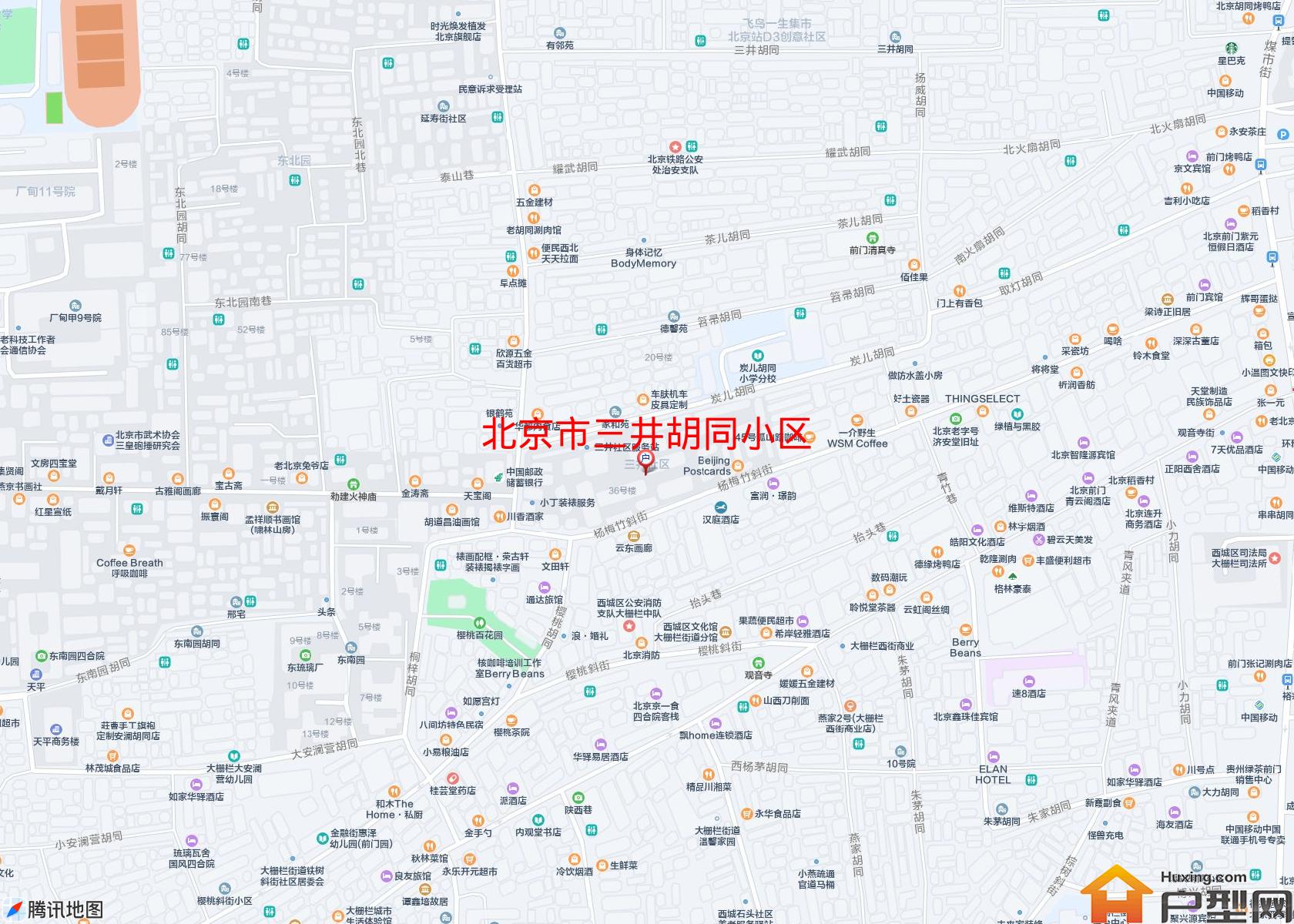 三井胡同小区小区 - 户型网