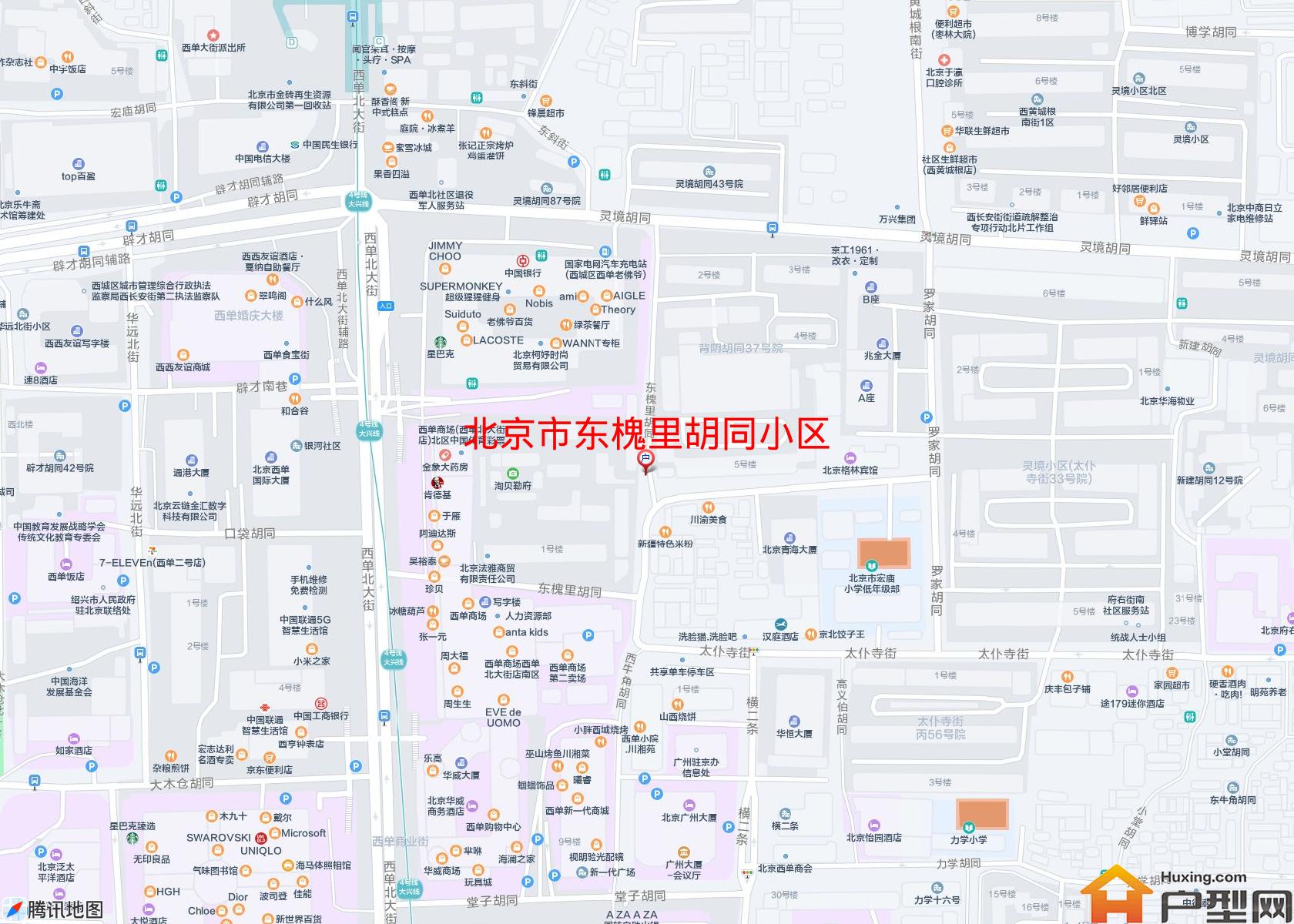 东槐里胡同小区小区 - 户型网