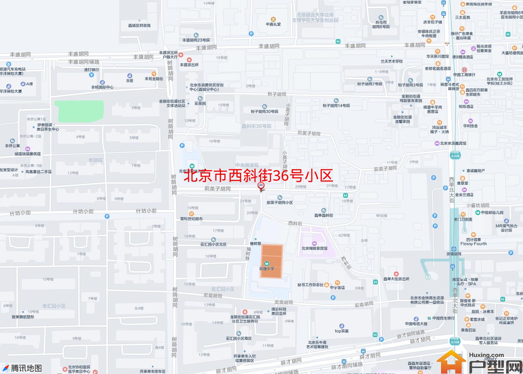 西斜街36号小区小区 - 户型网