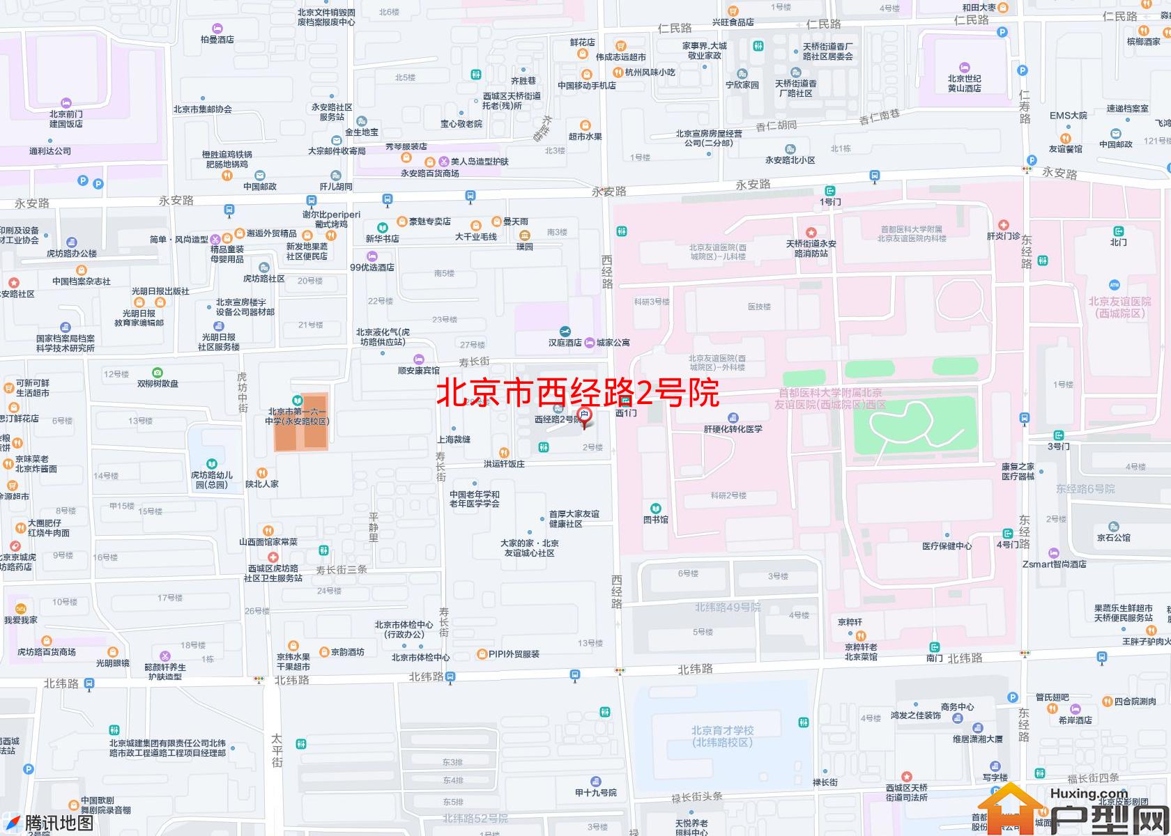 西经路2号院小区 - 户型网