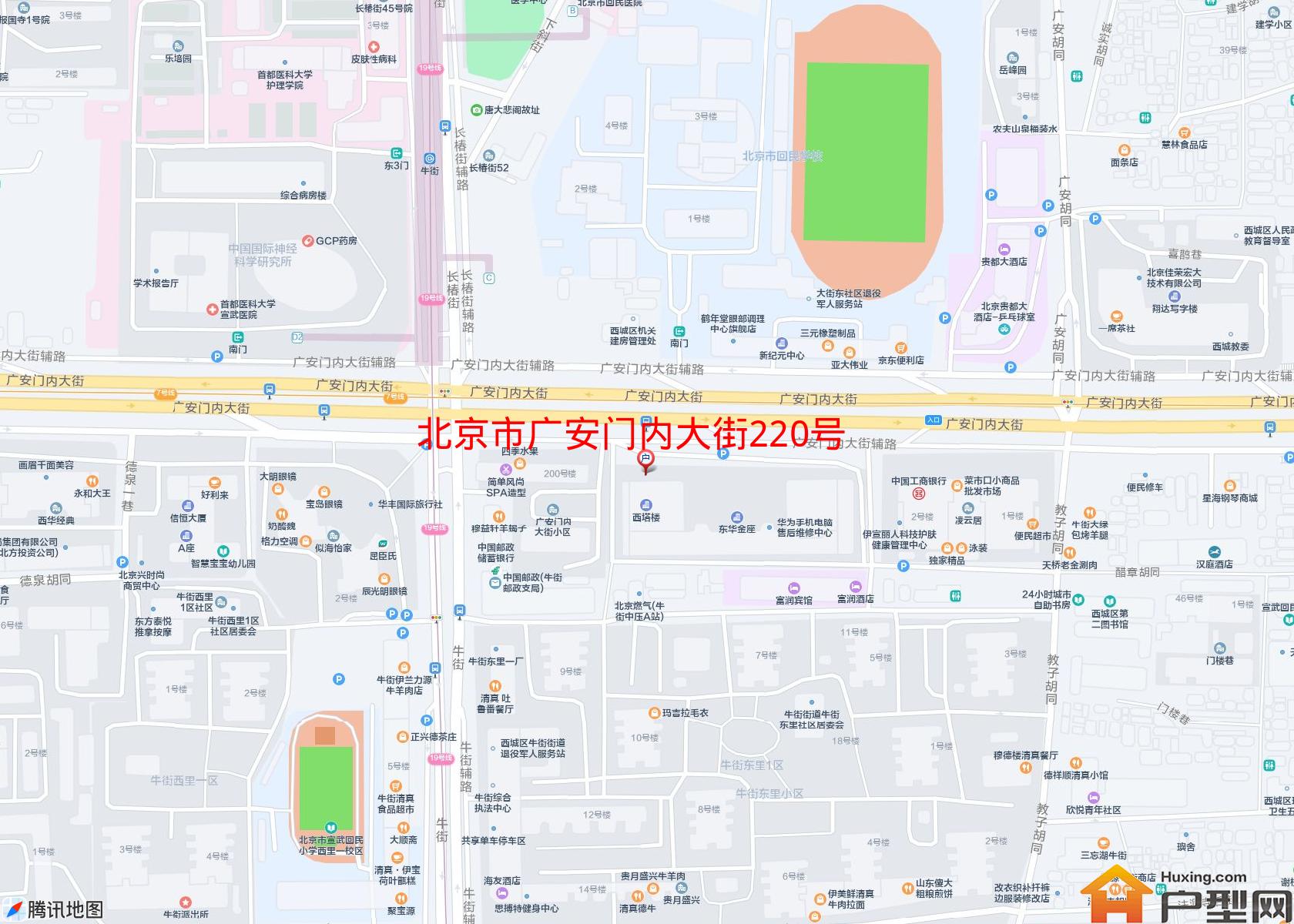 广安门内大街220号小区小区 - 户型网