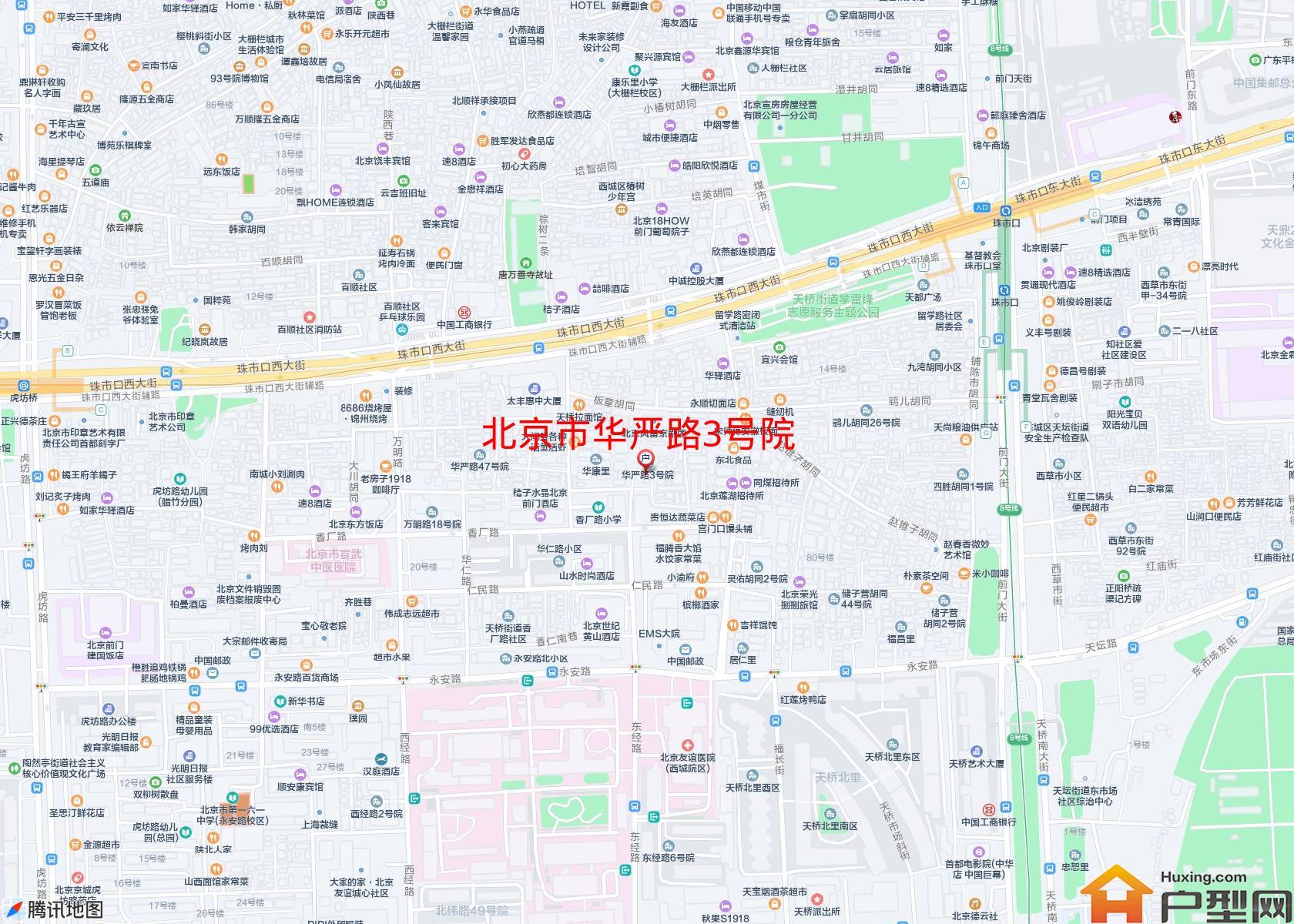 华严路3号院小区 - 户型网