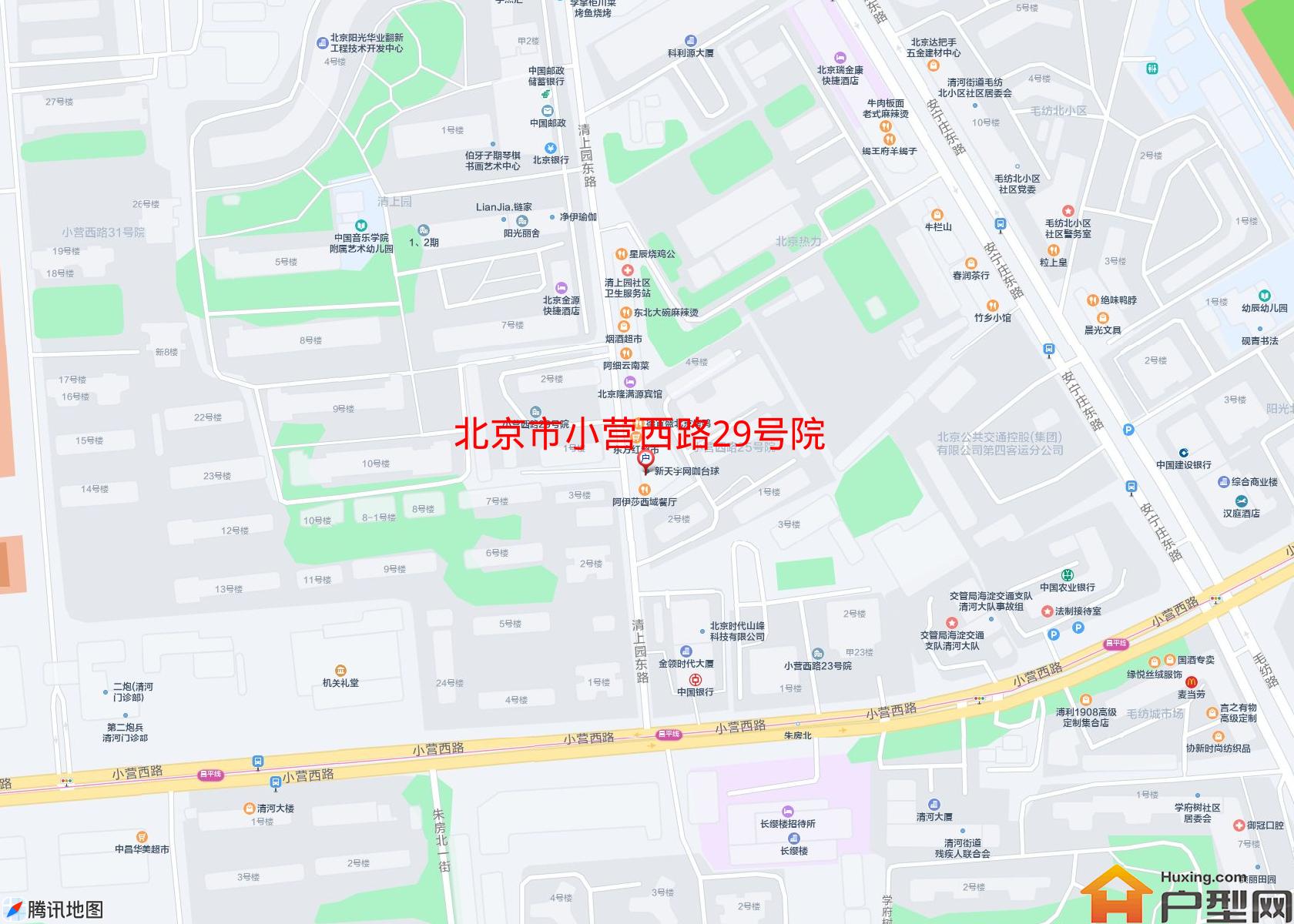 小营西路29号院小区 - 户型网