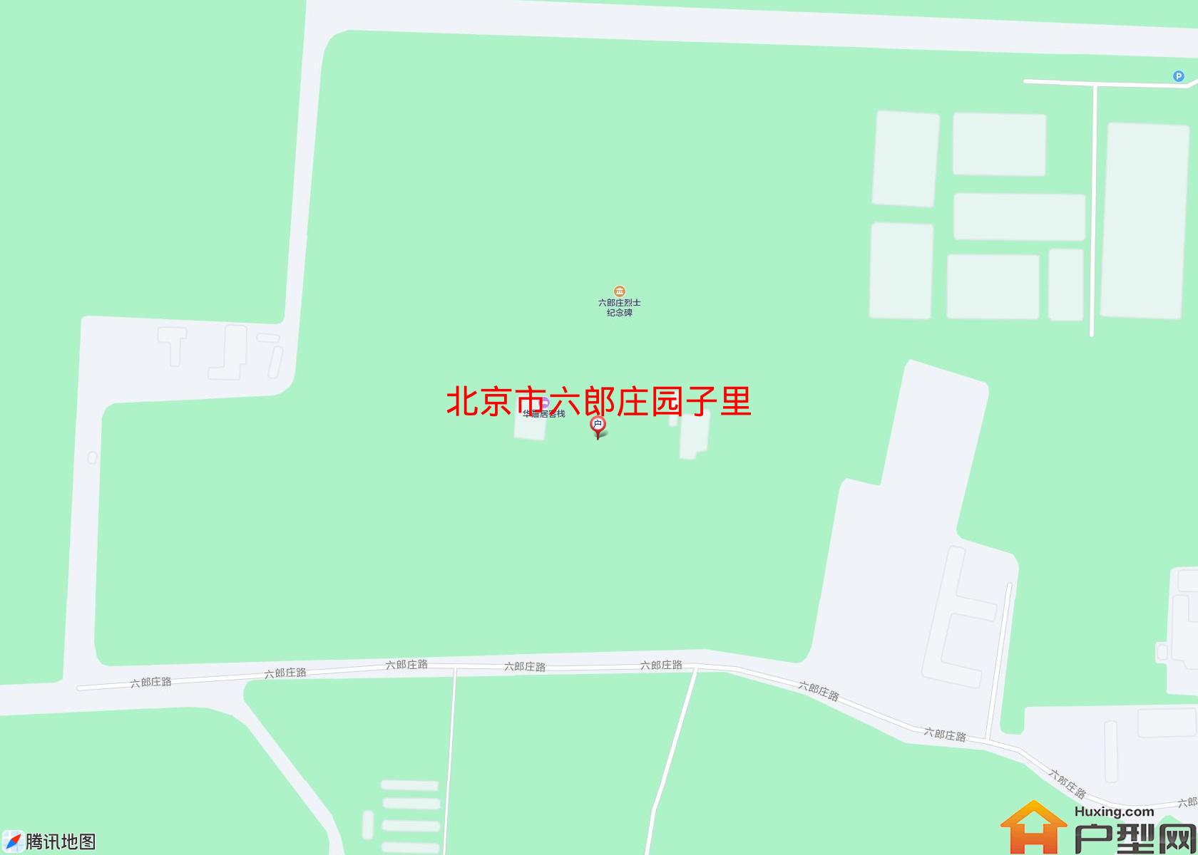 六郎庄园子里小区 - 户型网