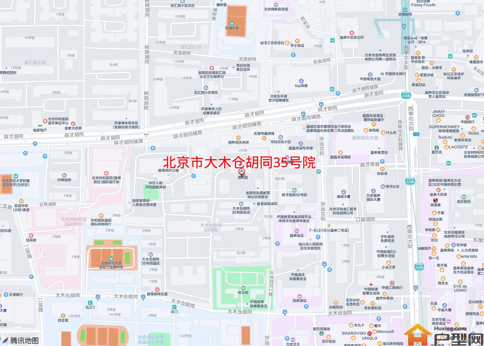 大木仓胡同35号院小区 - 户型网