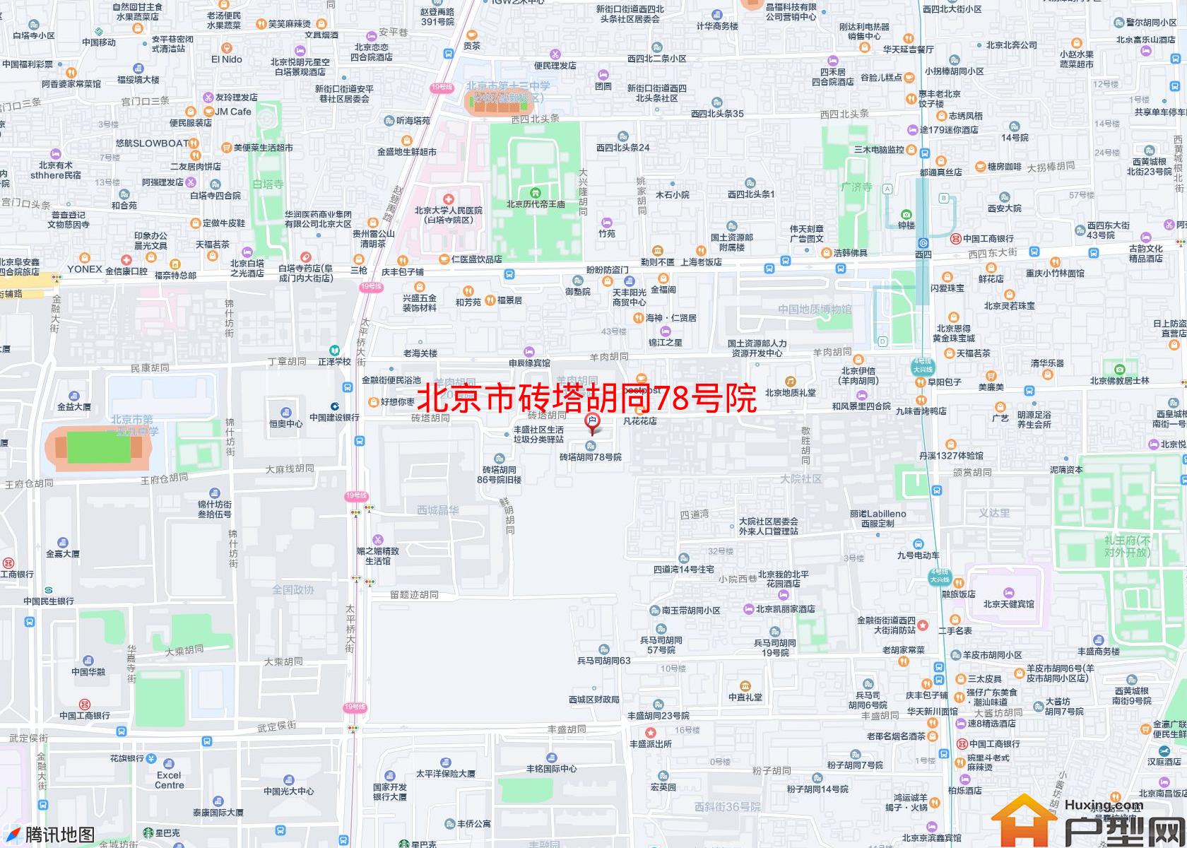 砖塔胡同78号院小区 - 户型网