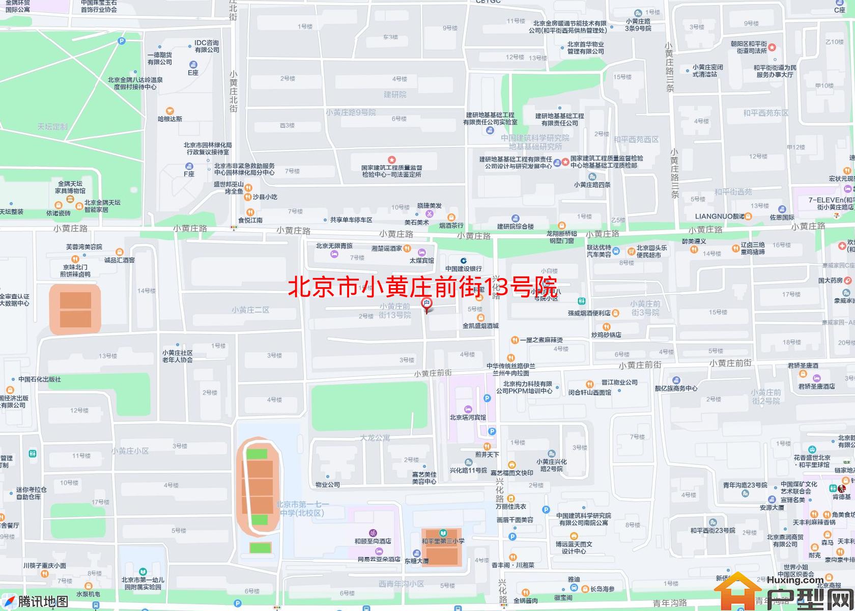 小黄庄前街13号院小区 - 户型网