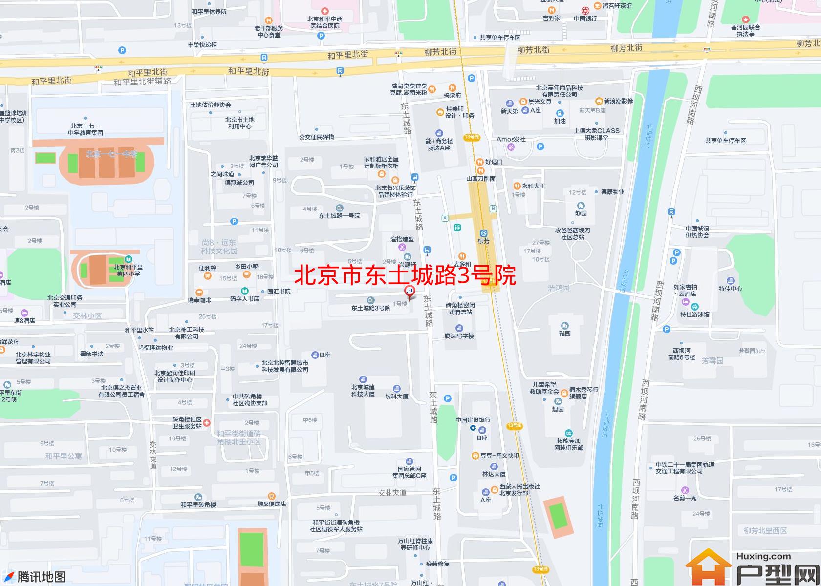 东土城路3号院小区 - 户型网