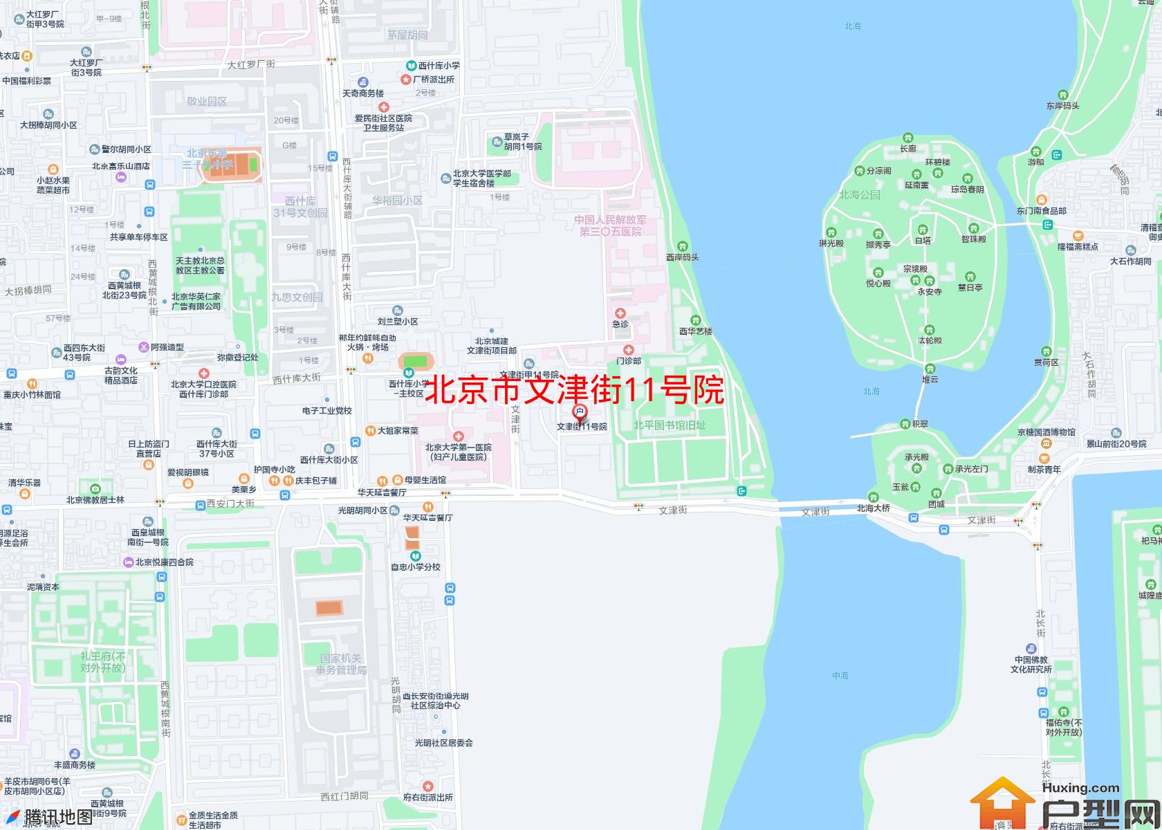 文津街11号院小区 - 户型网