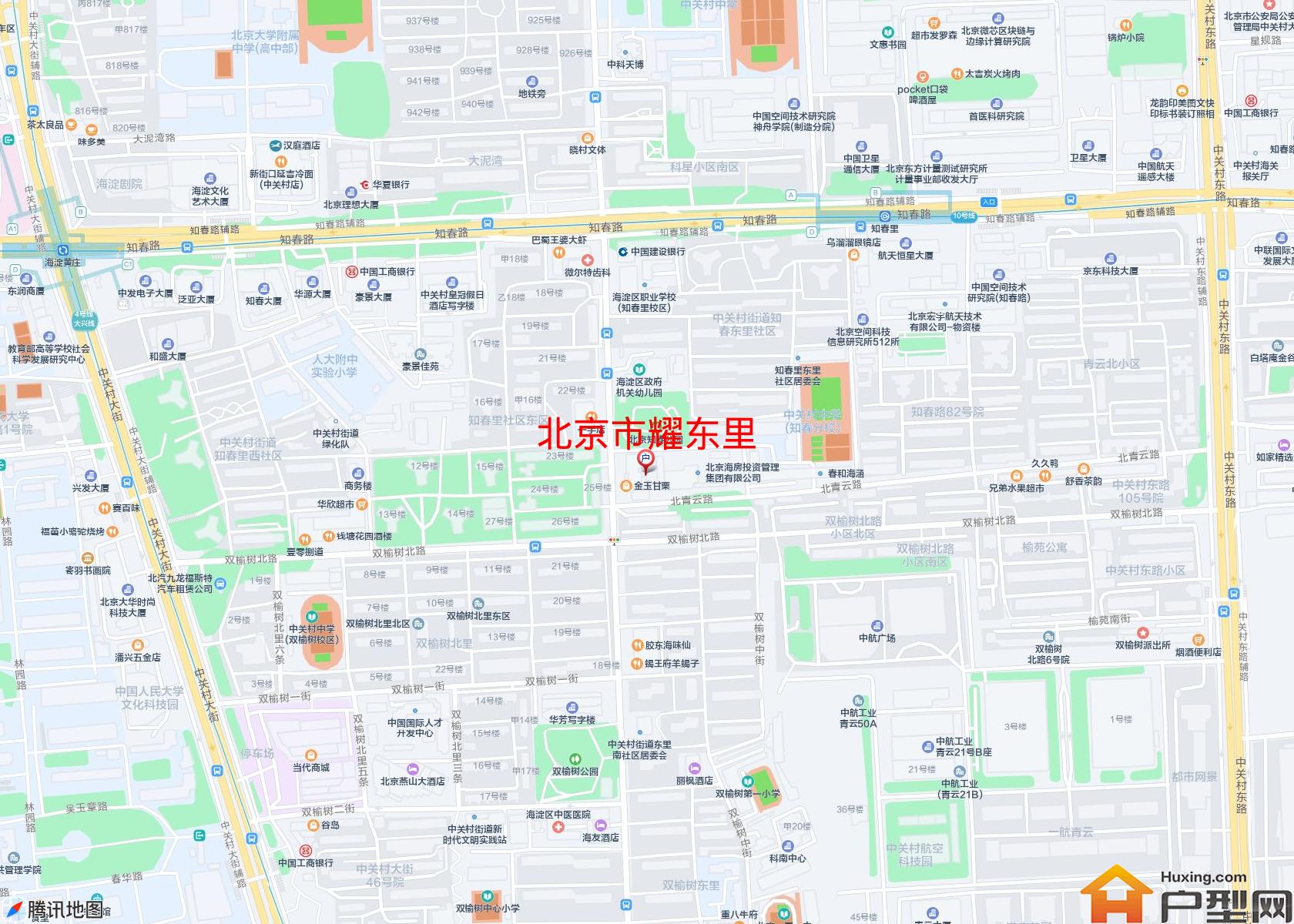 耀东里小区 - 户型网