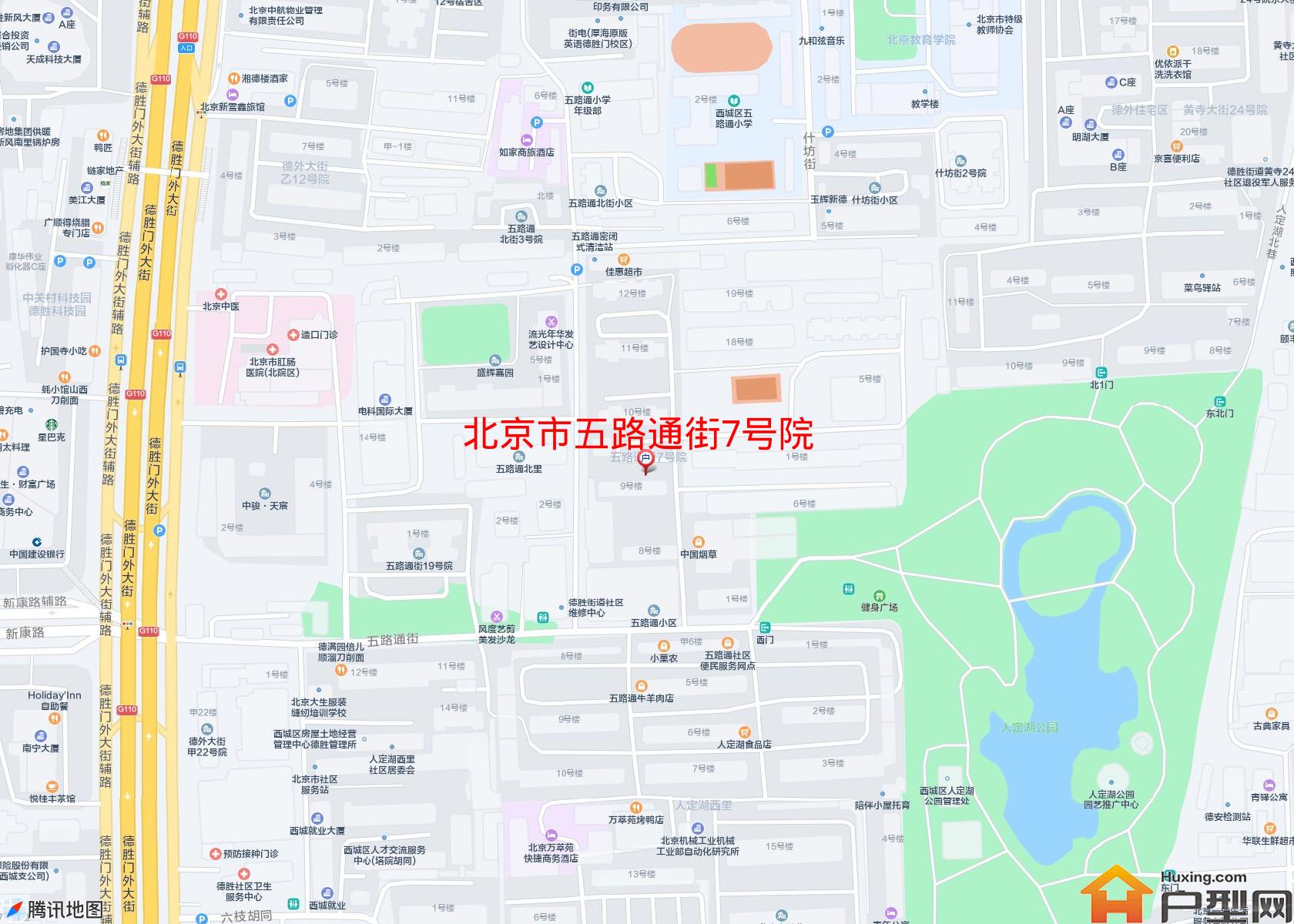 五路通街7号院小区 - 户型网