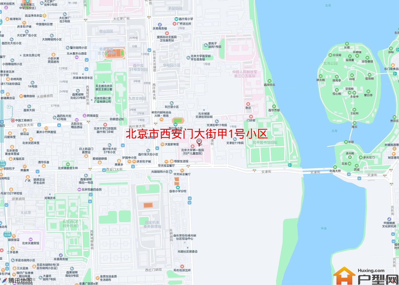 西安门大街甲1号小区小区 - 户型网