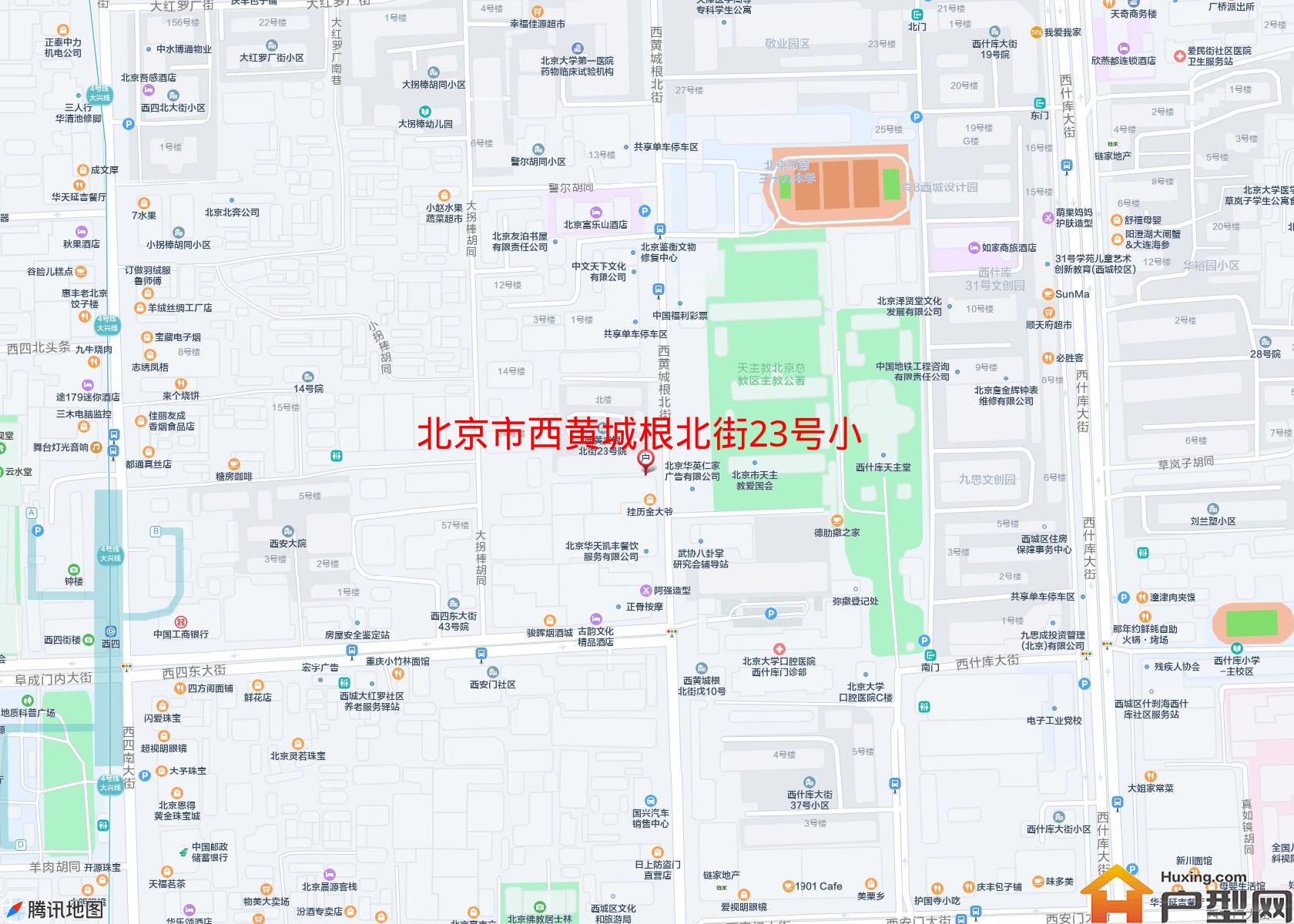 西黄城根北街23号小区小区 - 户型网