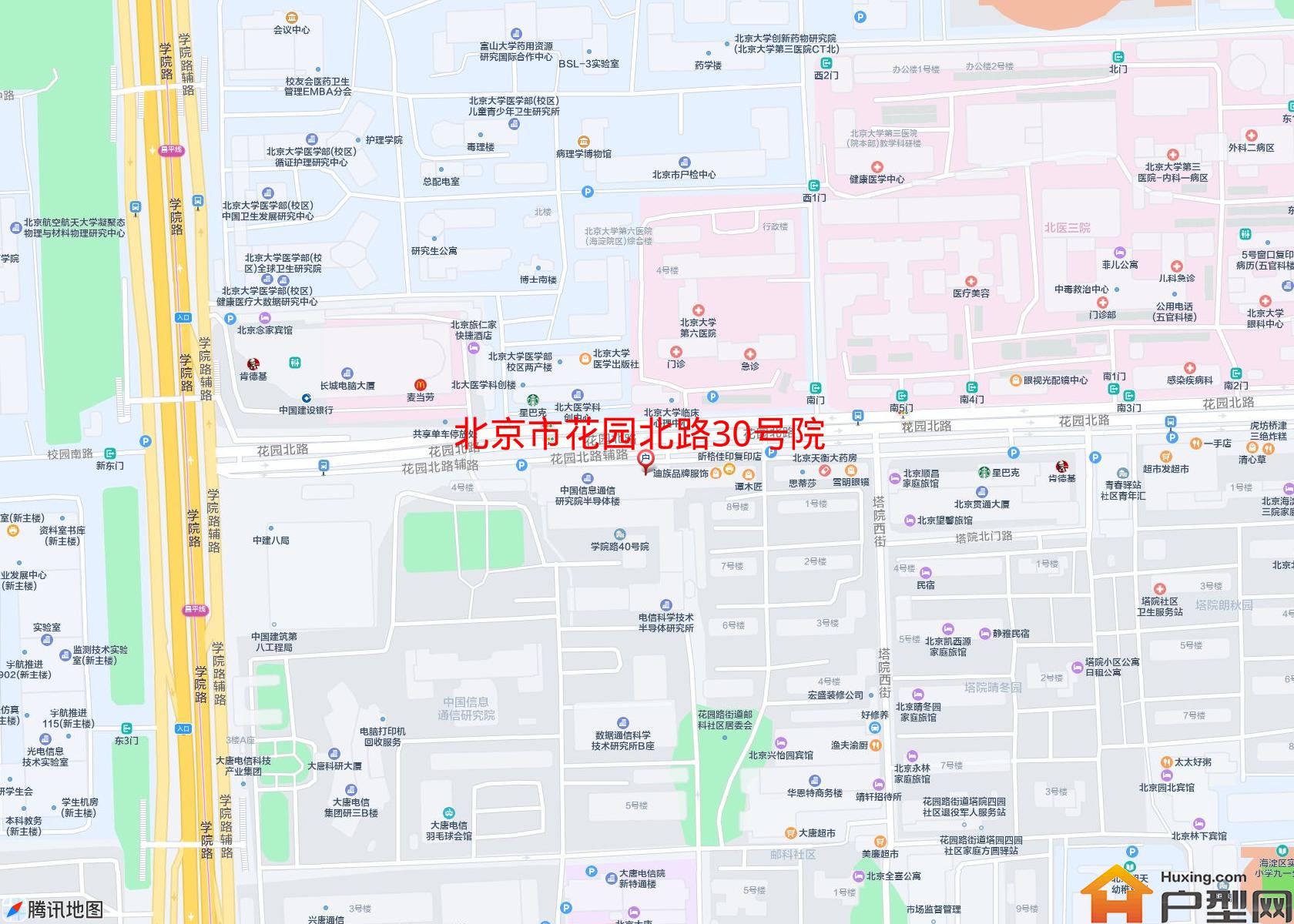 花园北路30号院小区 - 户型网