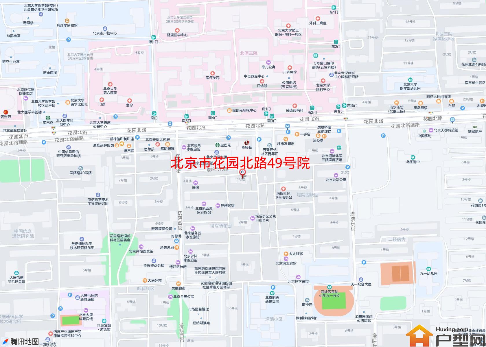 花园北路49号院小区 - 户型网