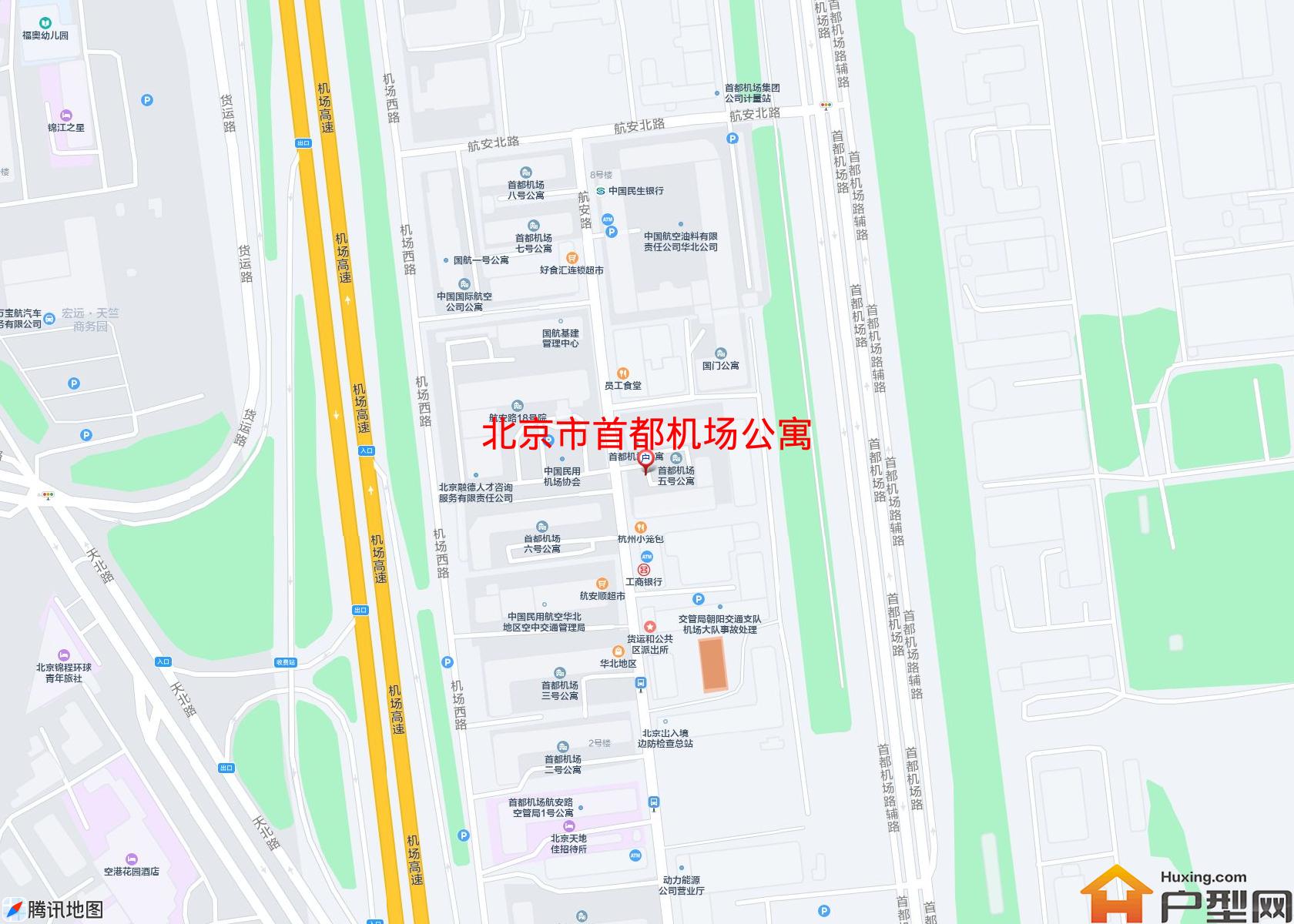 首都机场公寓小区 - 户型网