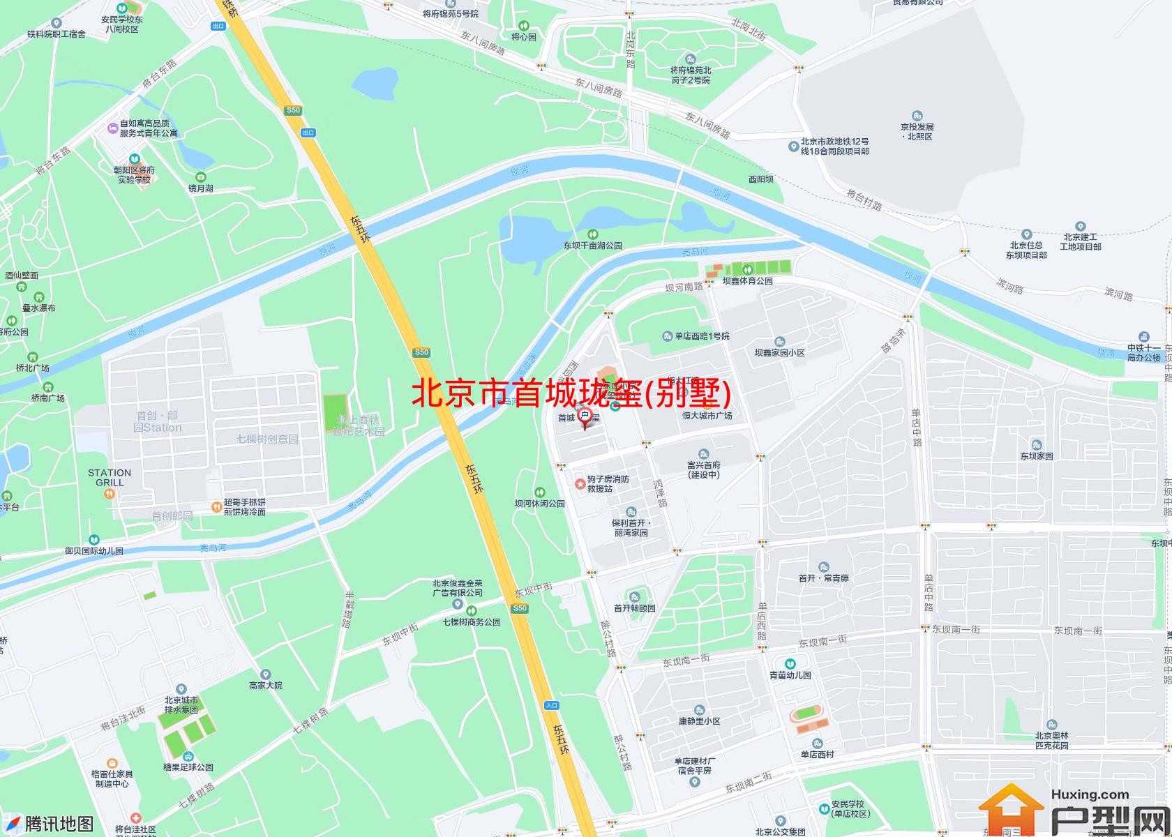 首城珑玺(别墅)小区 - 户型网