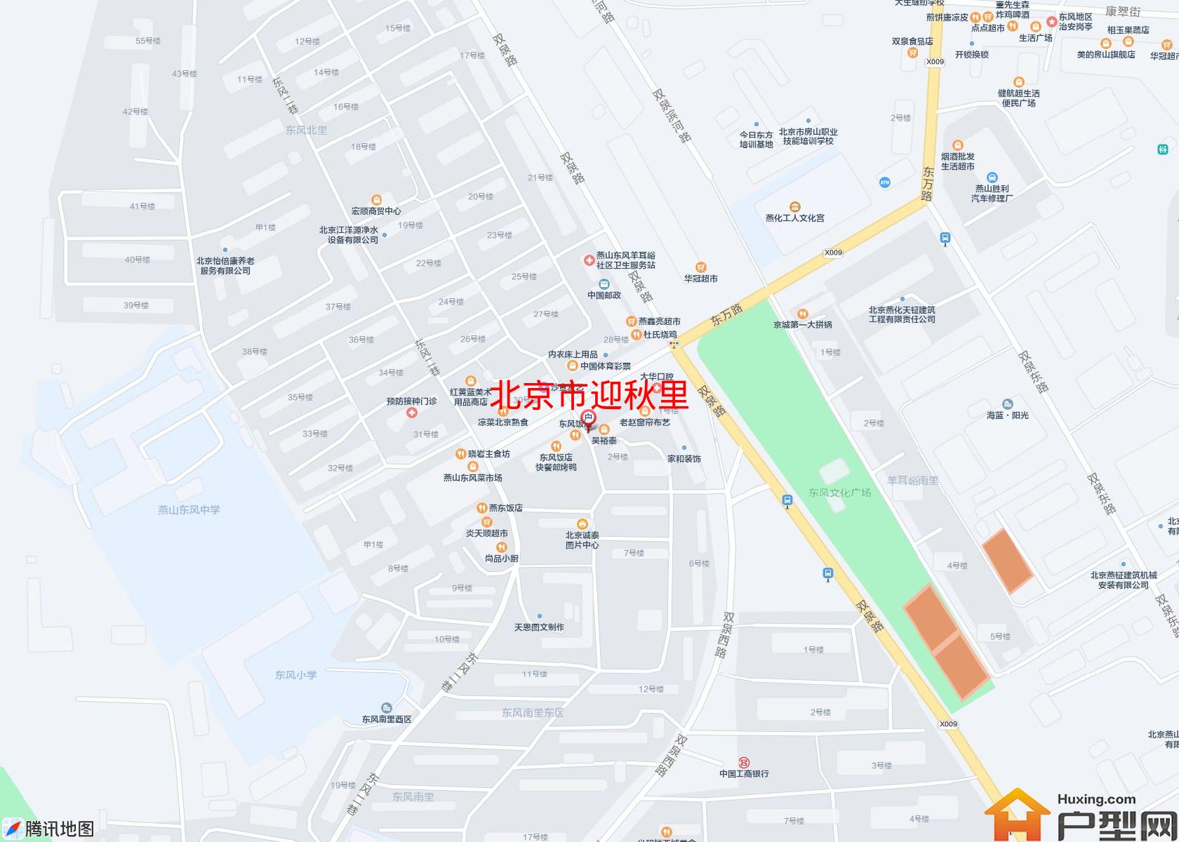迎秋里小区 - 户型网
