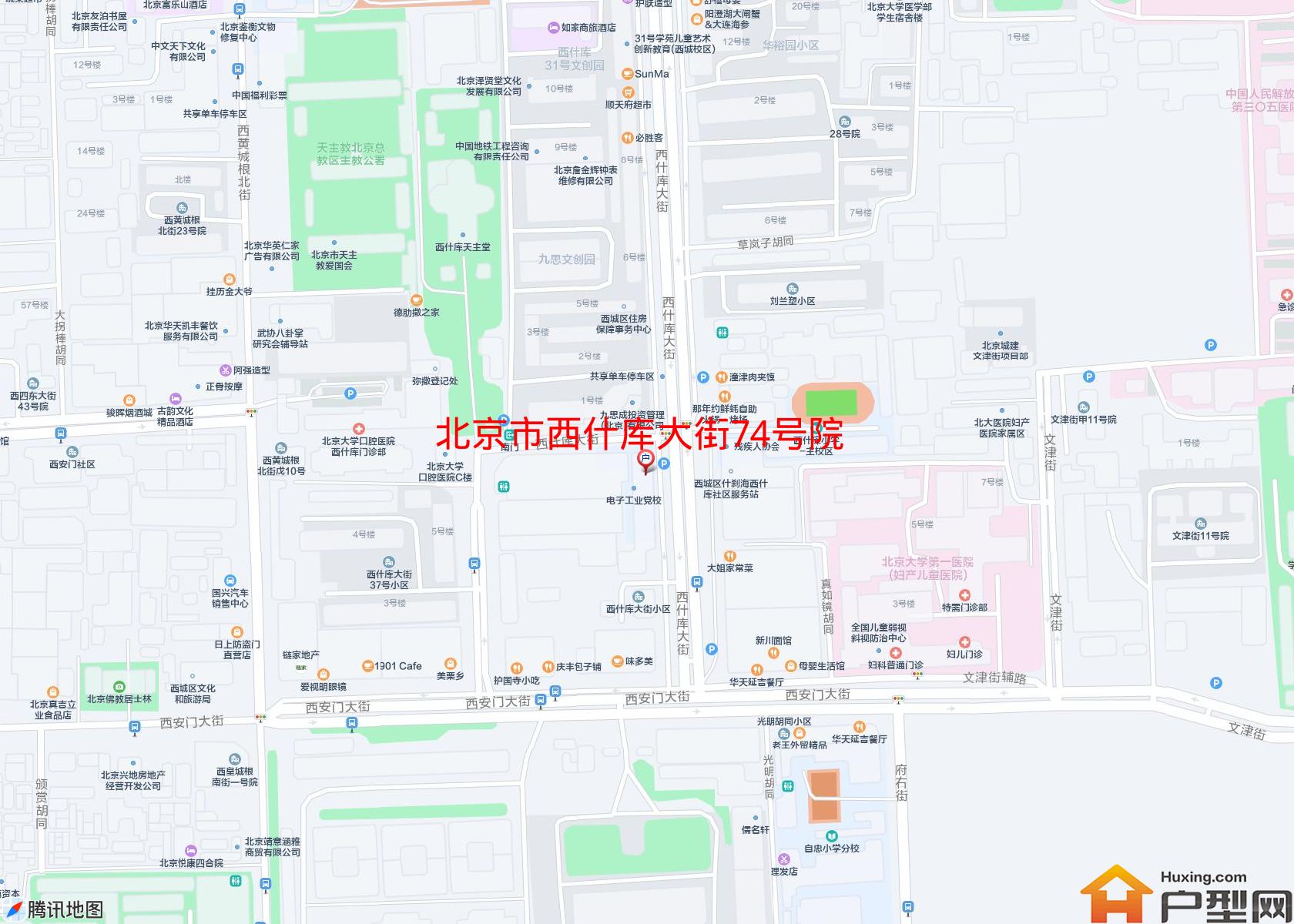 西什库大街74号院小区 - 户型网