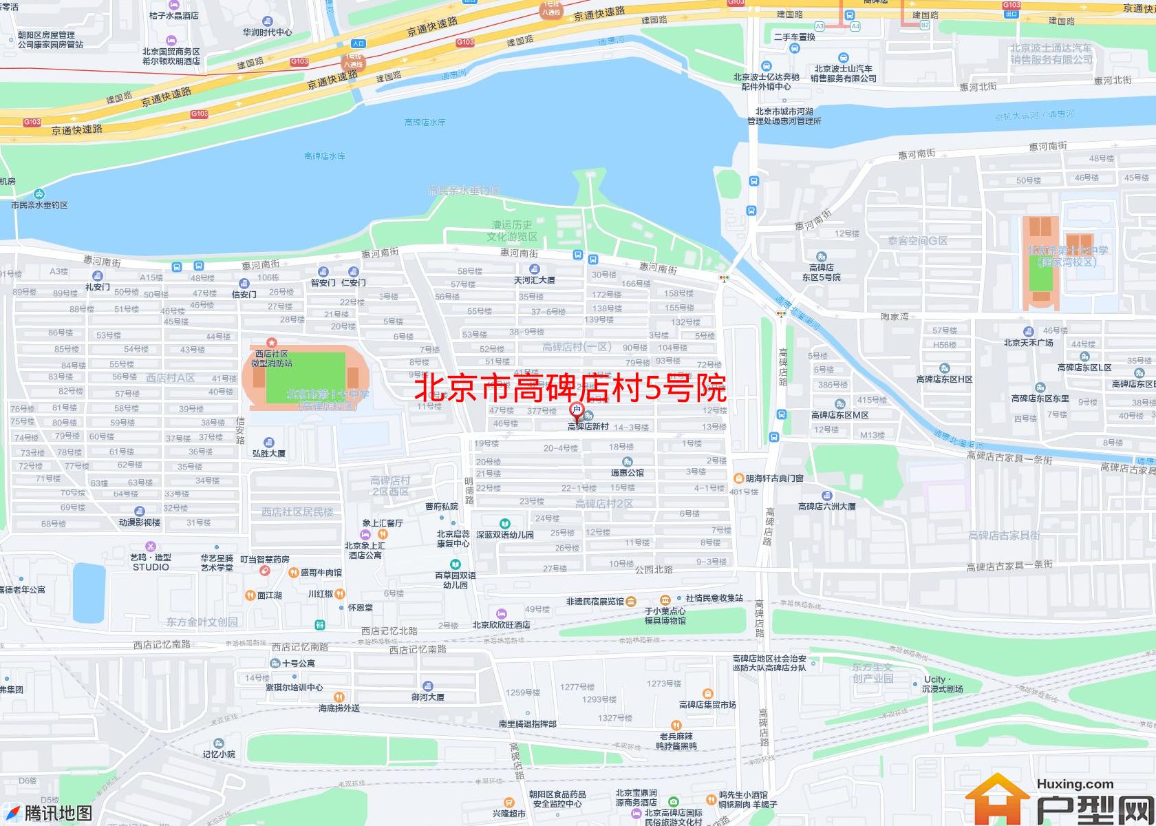 高碑店村5号院小区 - 户型网