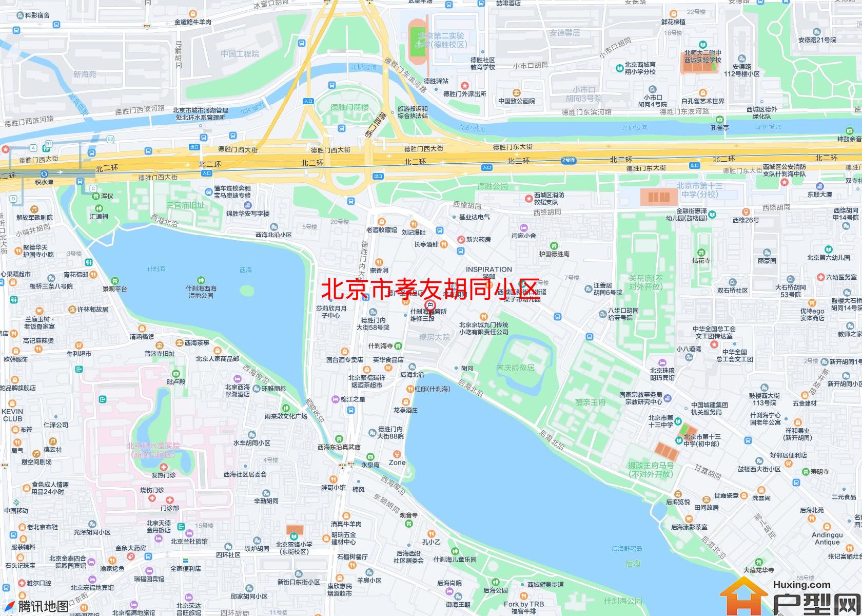 孝友胡同小区小区 - 户型网