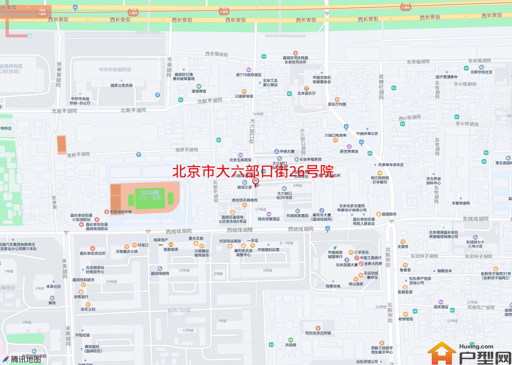 大六部口街26号院小区 - 户型网