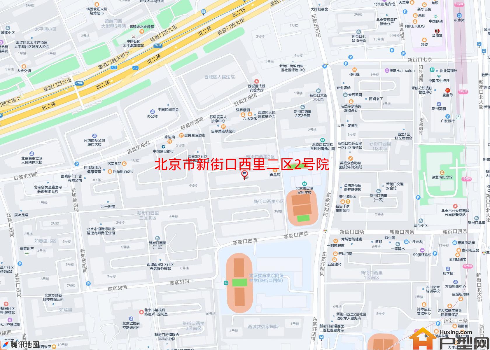 新街口西里二区2号院小区 - 户型网