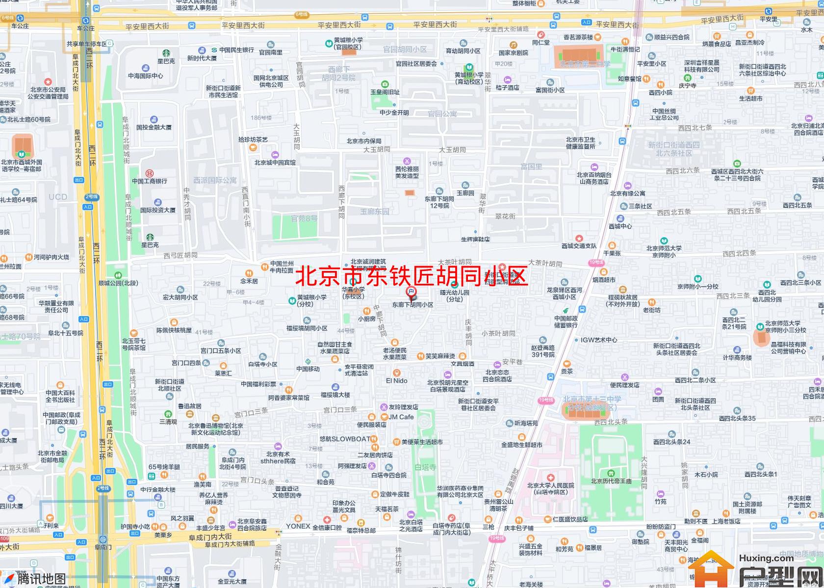 东铁匠胡同小区小区 - 户型网