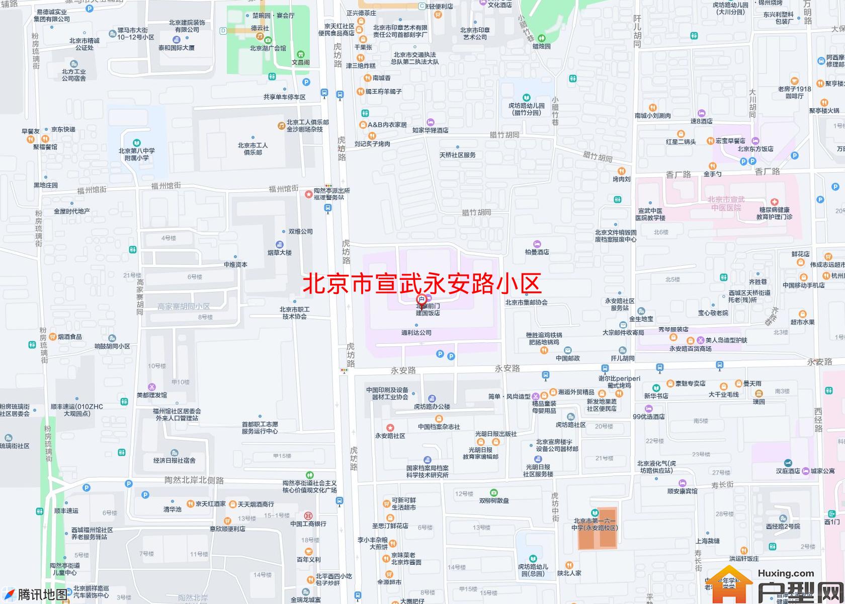 宣武永安路小区小区 - 户型网