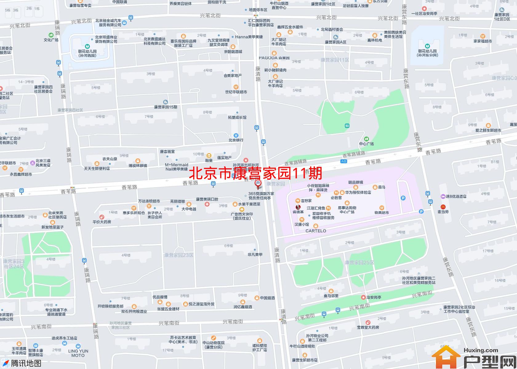 康营家园11期小区 - 户型网