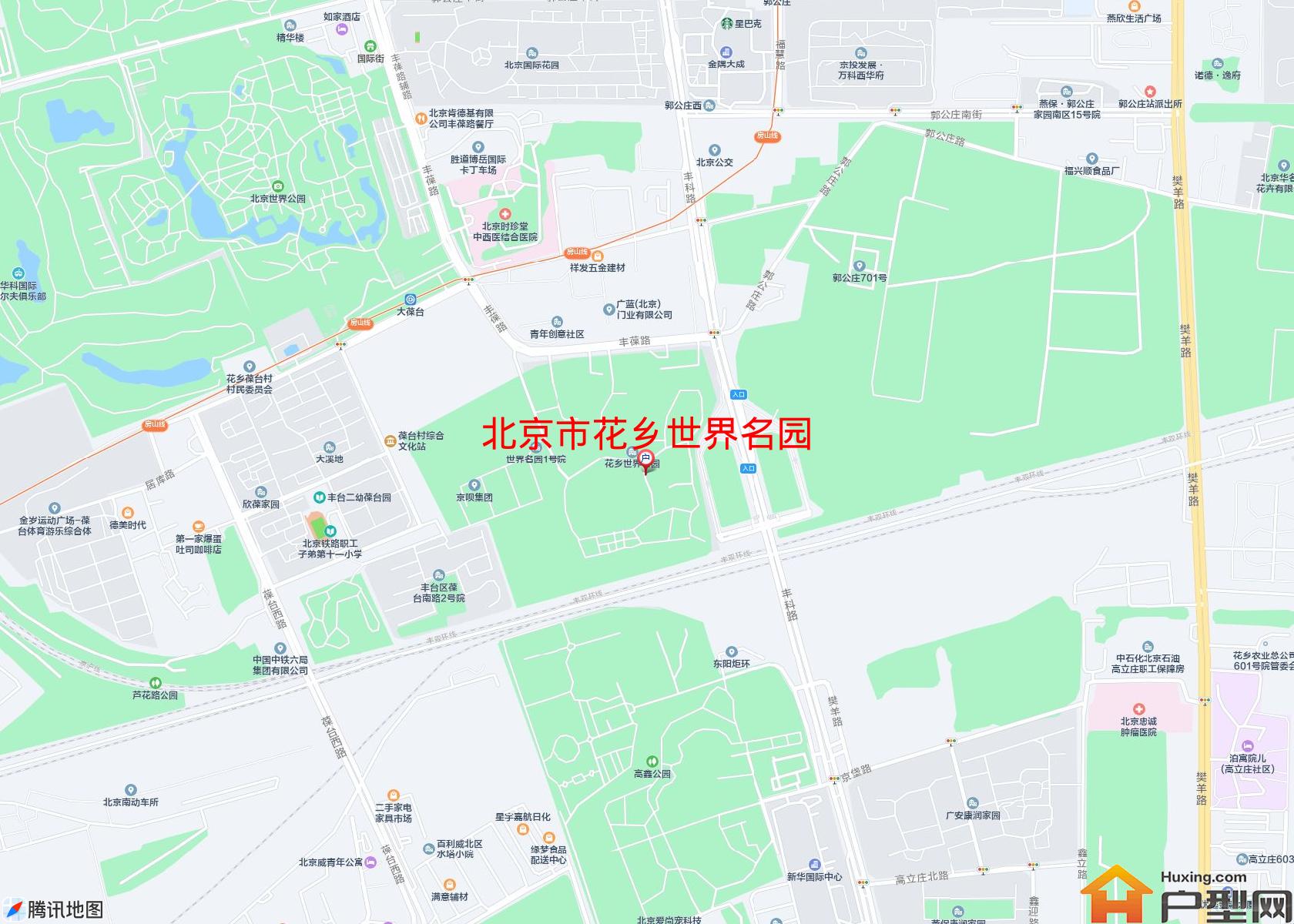 花乡世界名园小区 - 户型网