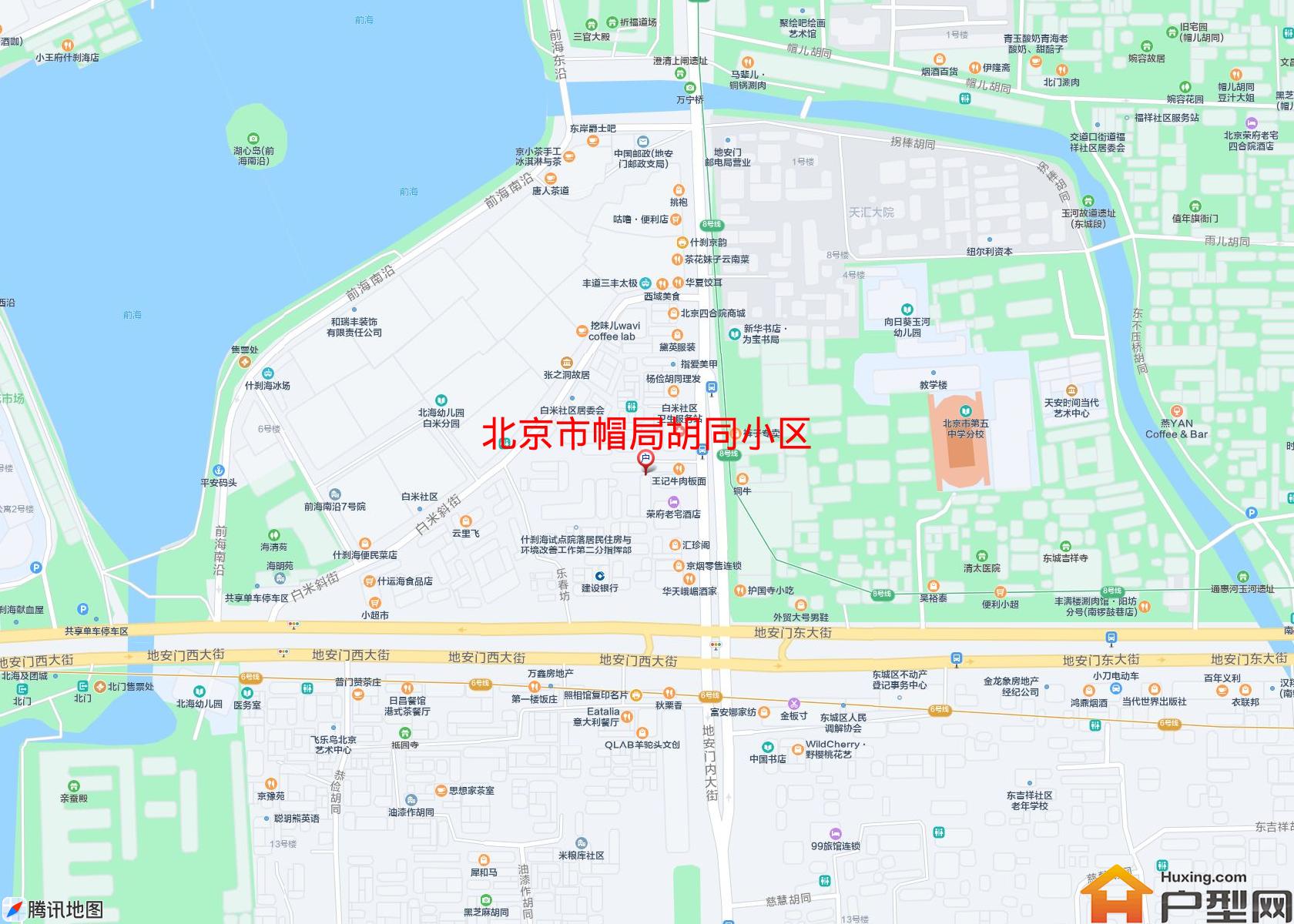 帽局胡同小区小区 - 户型网