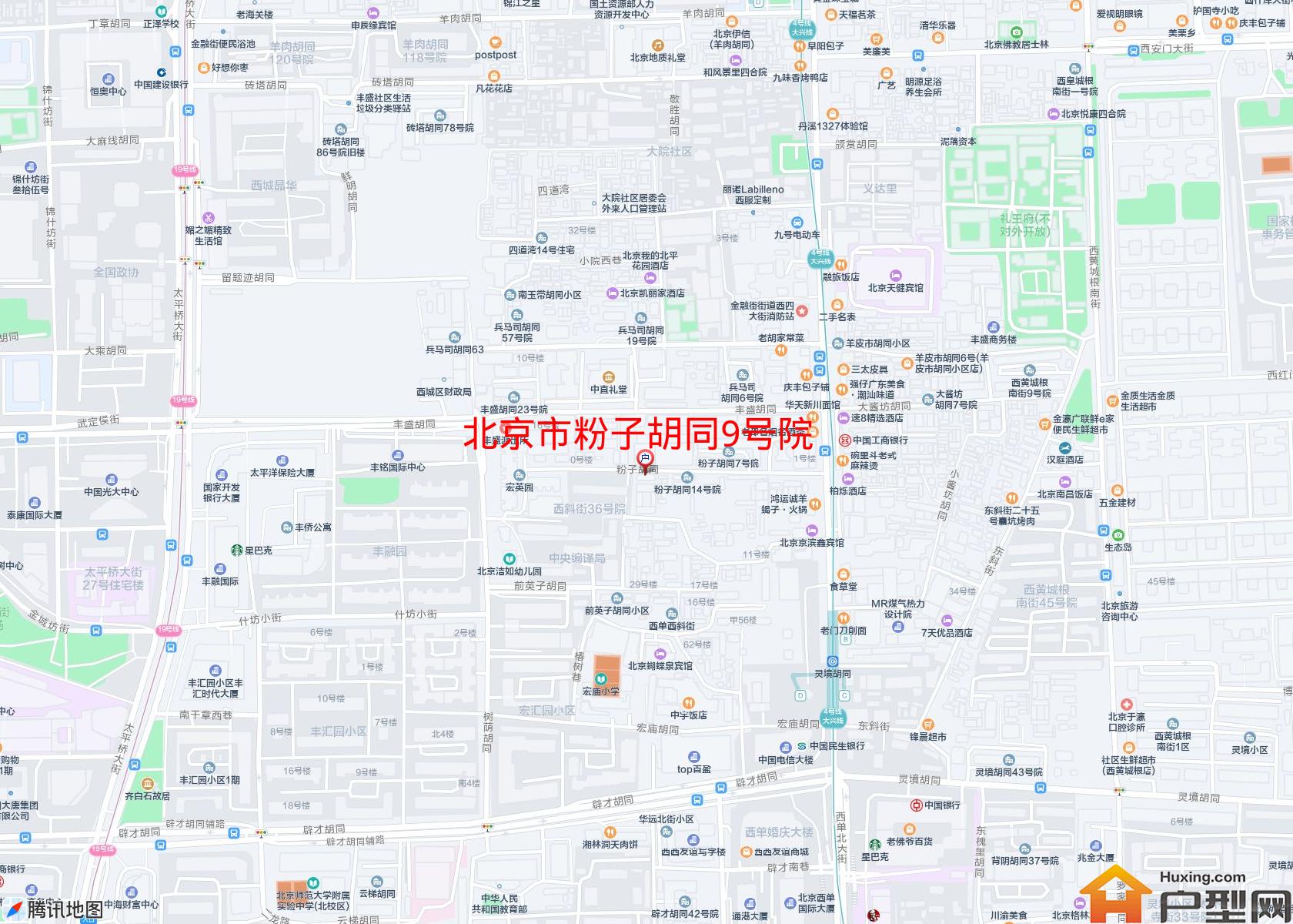 粉子胡同9号院小区 - 户型网