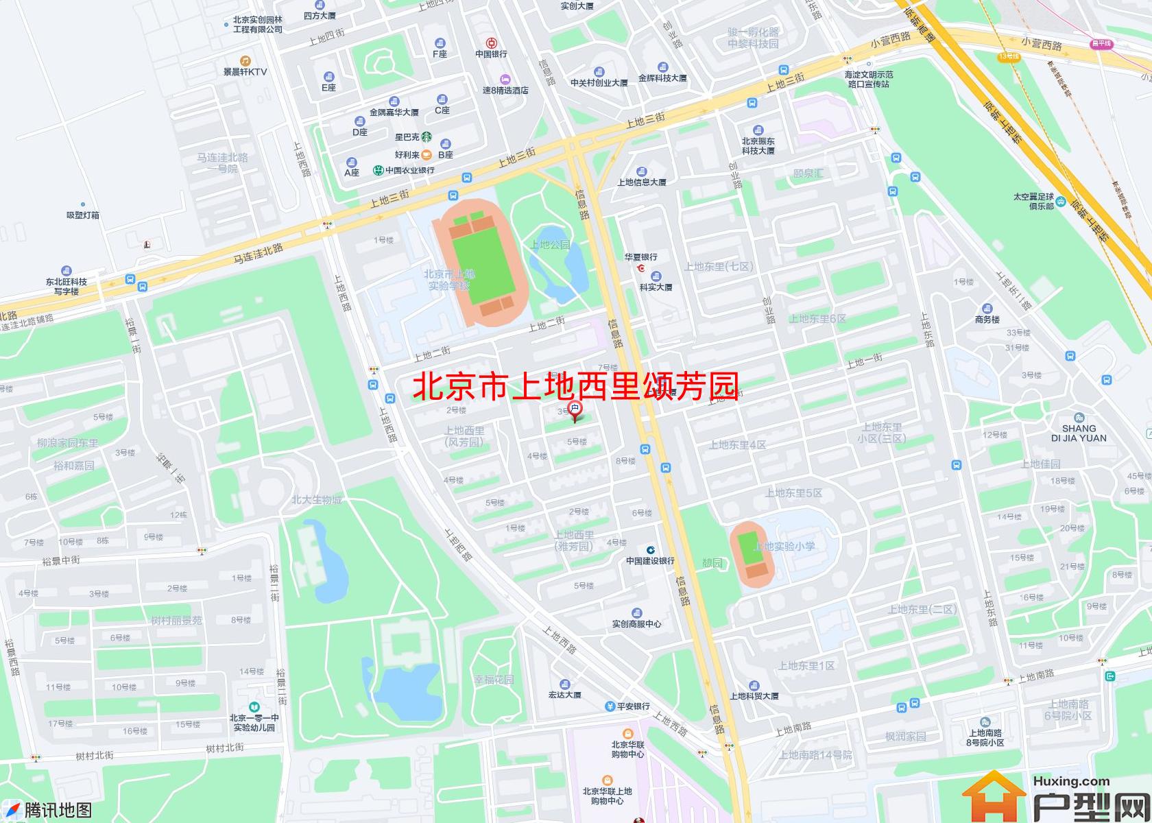 上地西里颂芳园小区 - 户型网