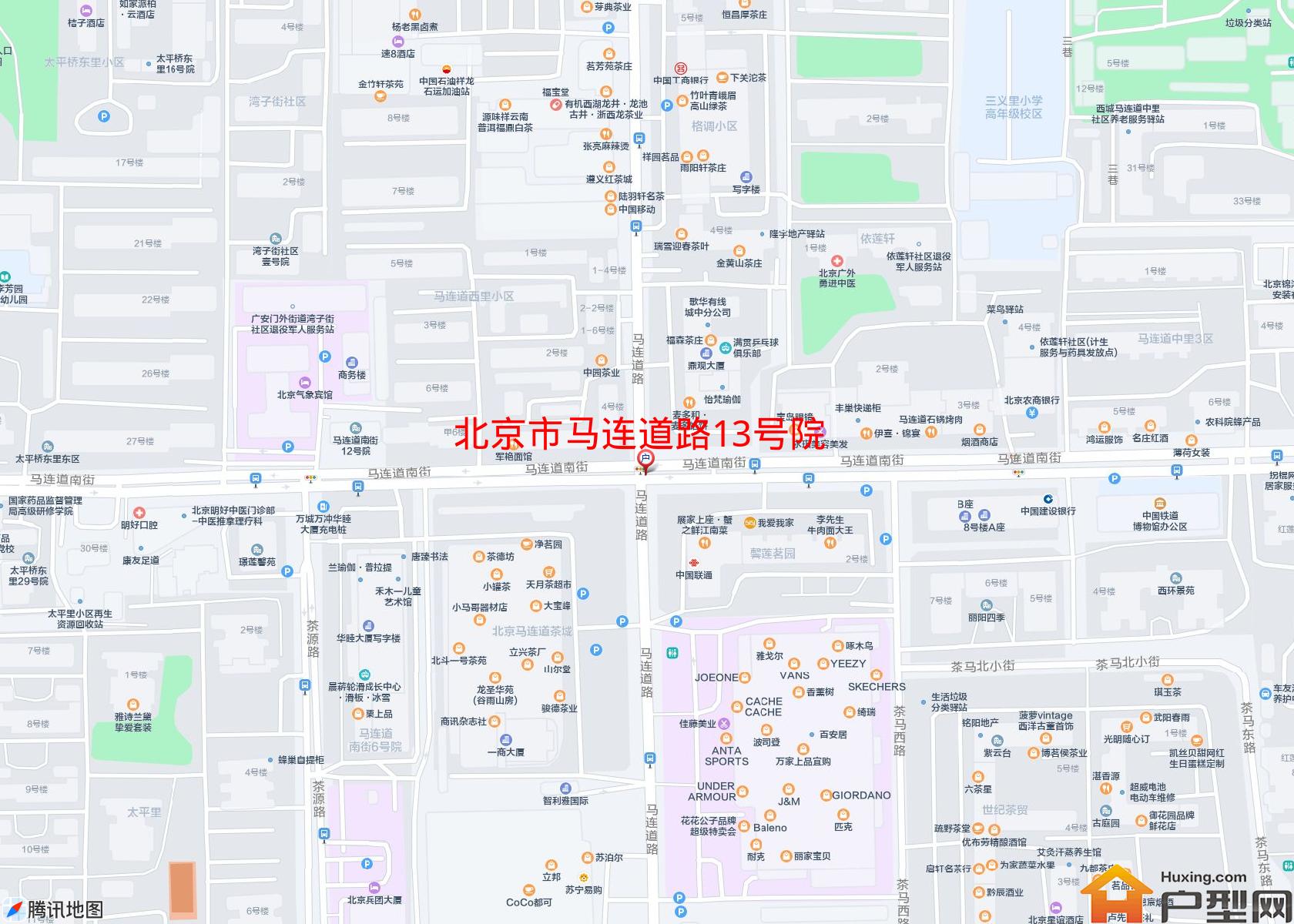 马连道路13号院小区 - 户型网