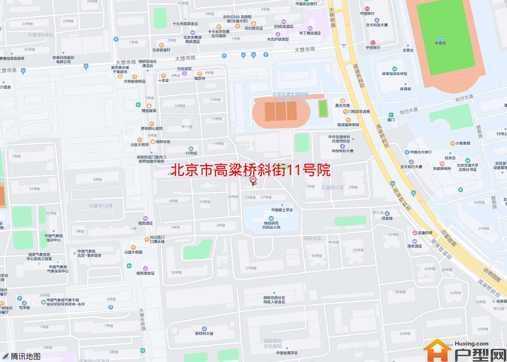 高粱桥斜街11号院小区 - 户型网