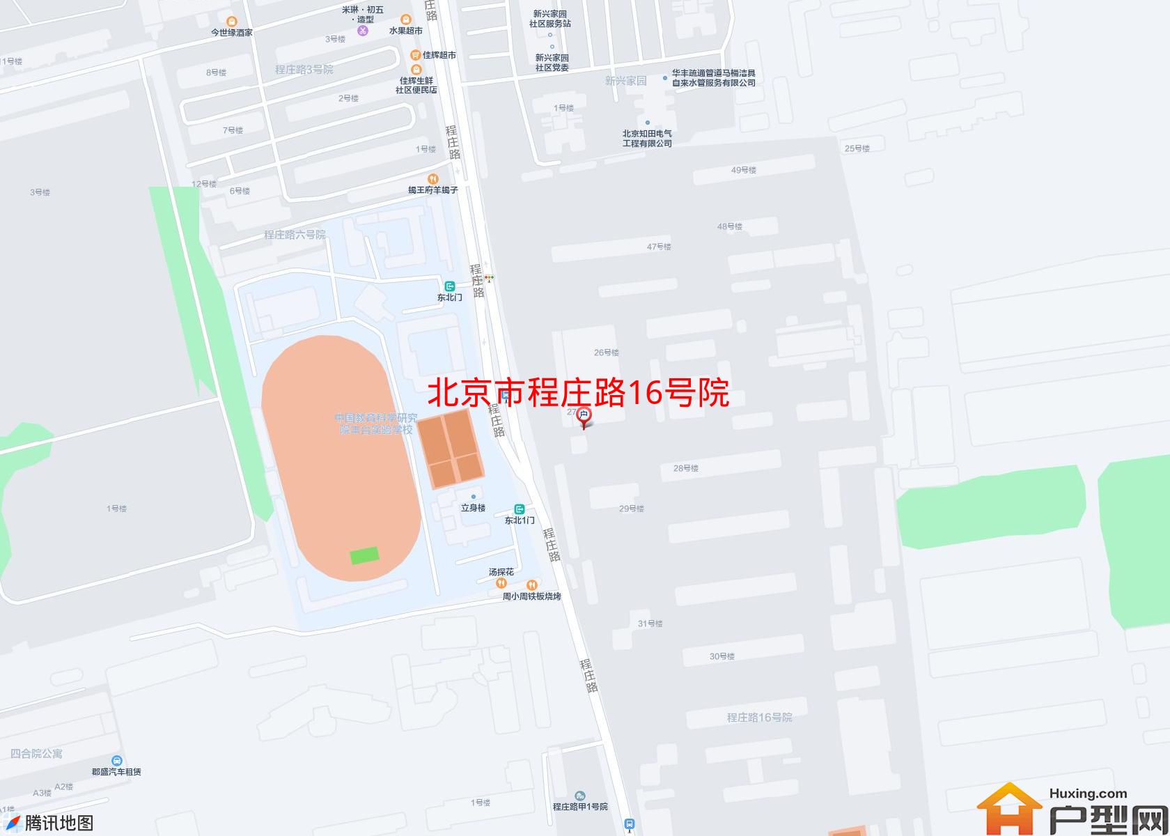 程庄路16号院小区 - 户型网