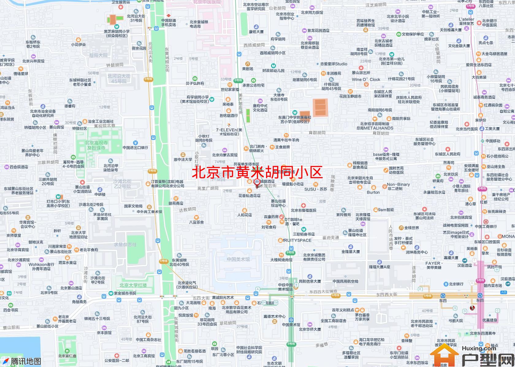 黄米胡同小区小区 - 户型网 黄米胡同小区小区 - 户型网