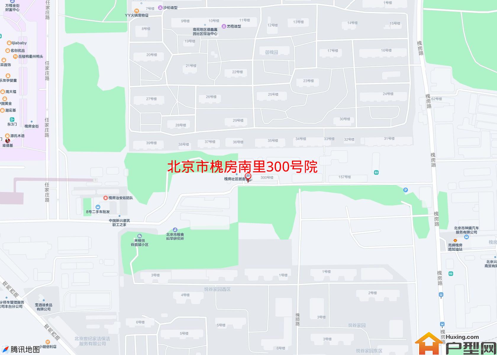 槐房南里300号院小区 - 户型网