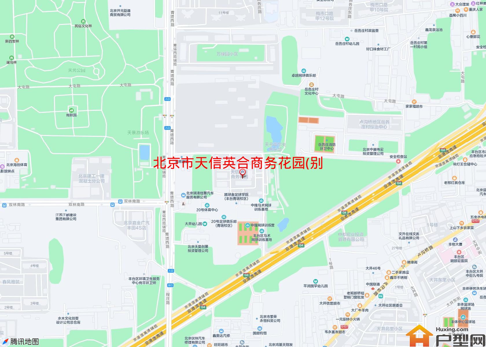 天信英合商务花园(别墅)小区 - 户型网